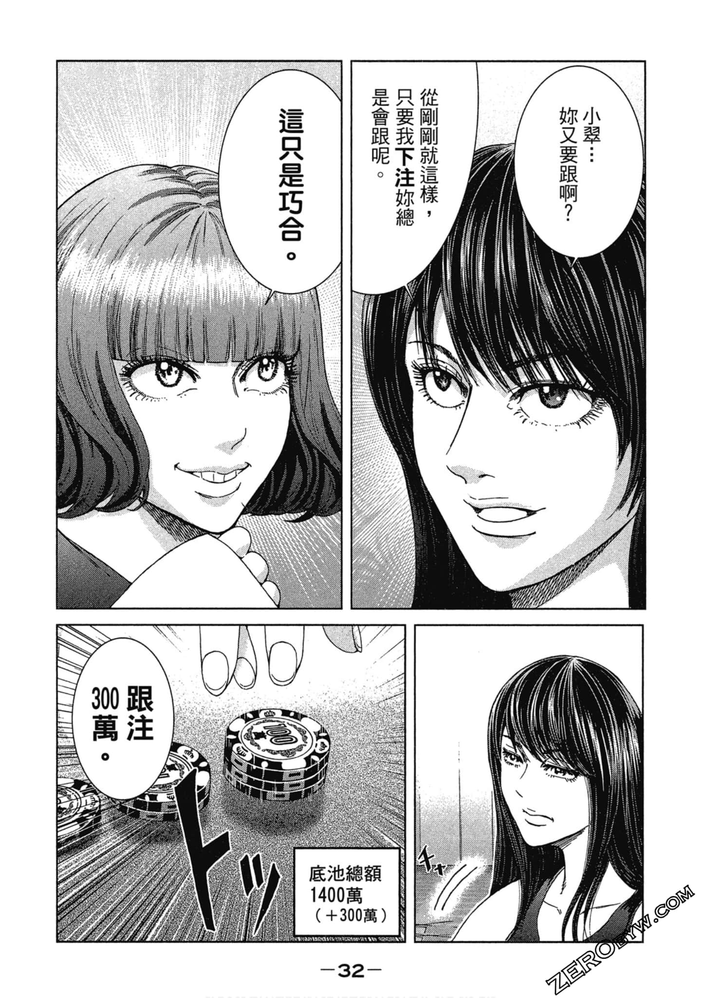 Page 31