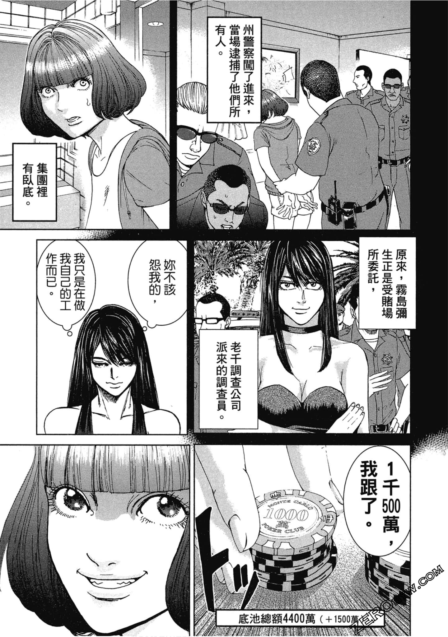 Page 38