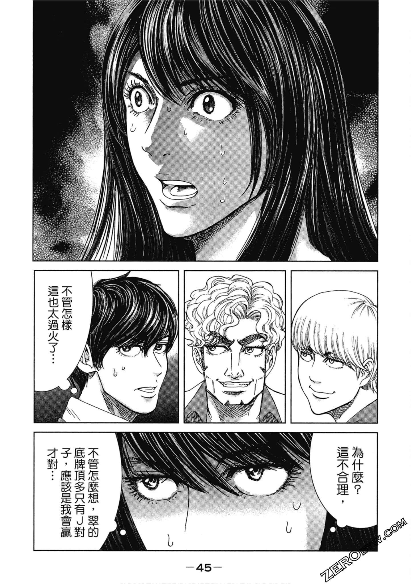 Page 44