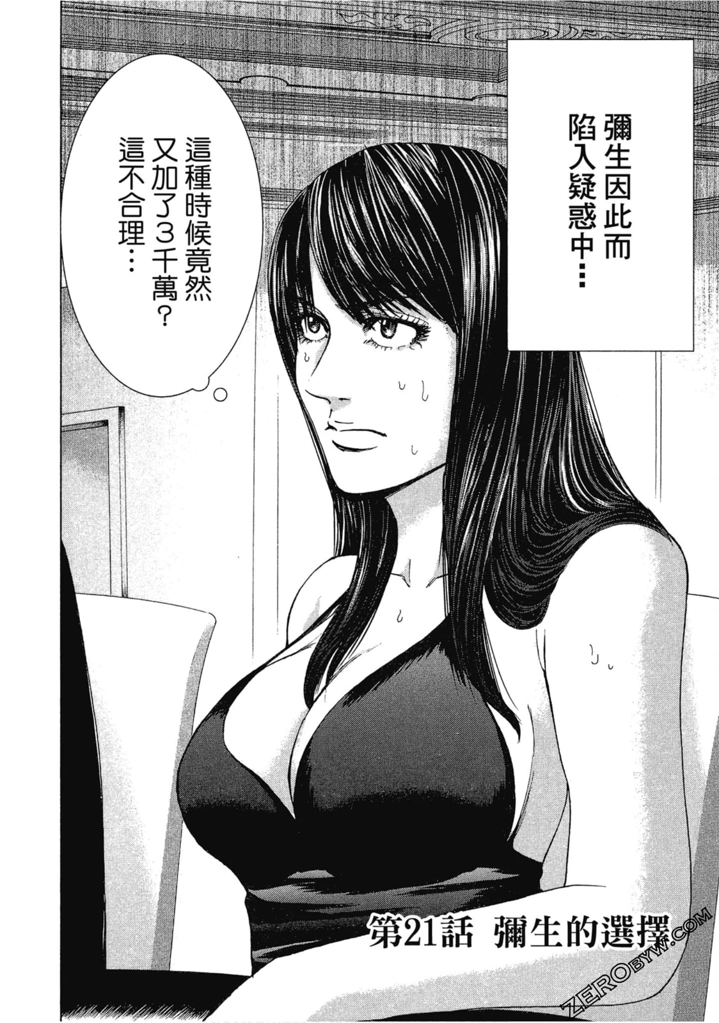 Page 47