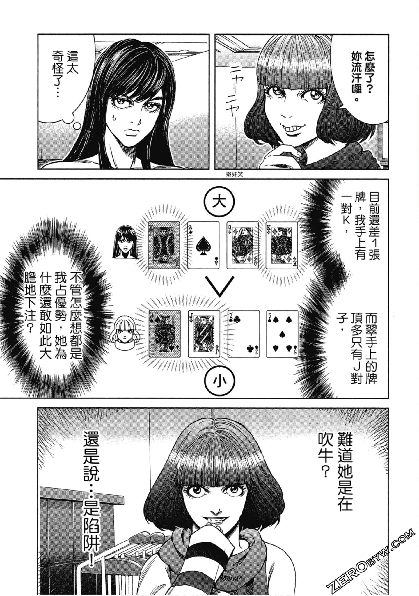 Page 48