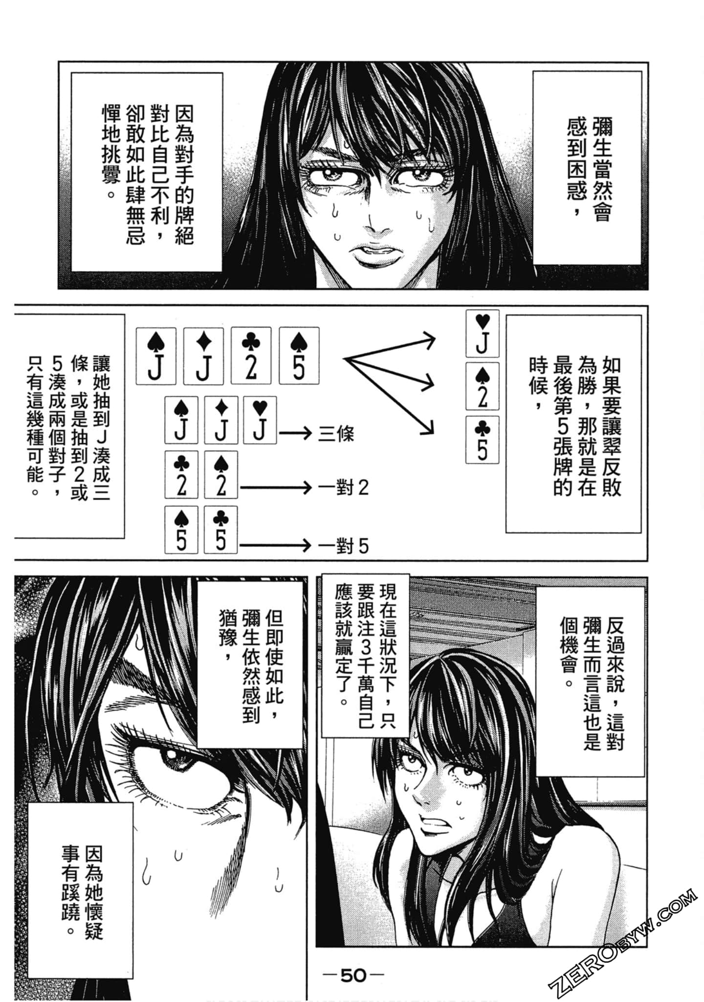 Page 49