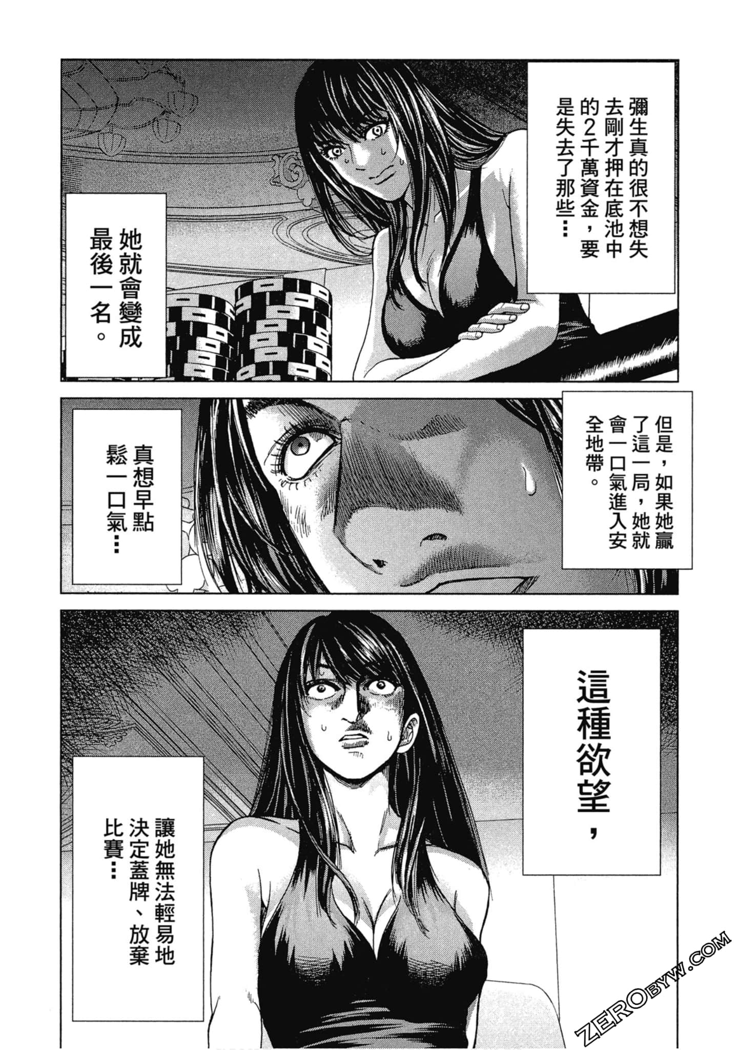 Page 52