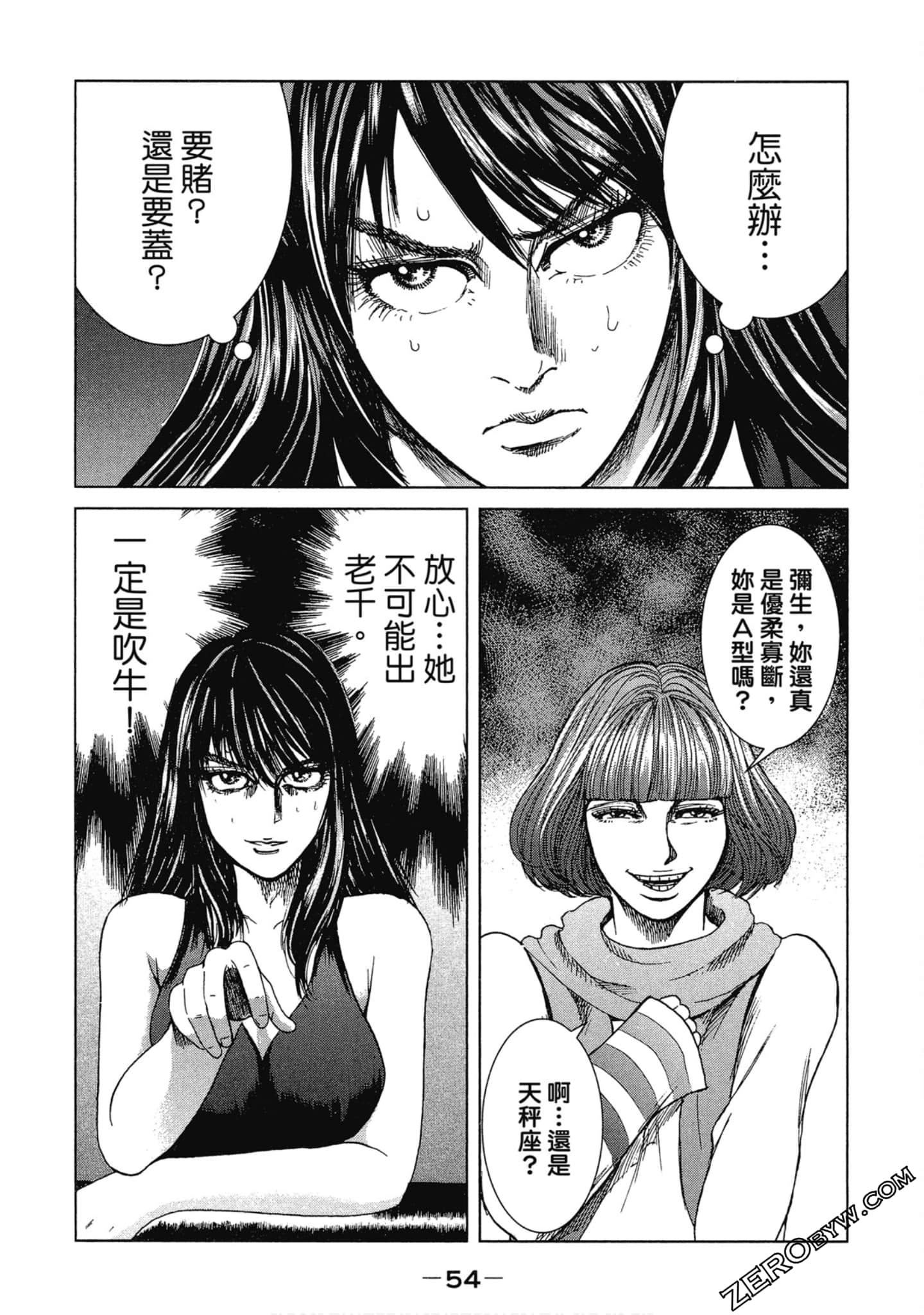 Page 53