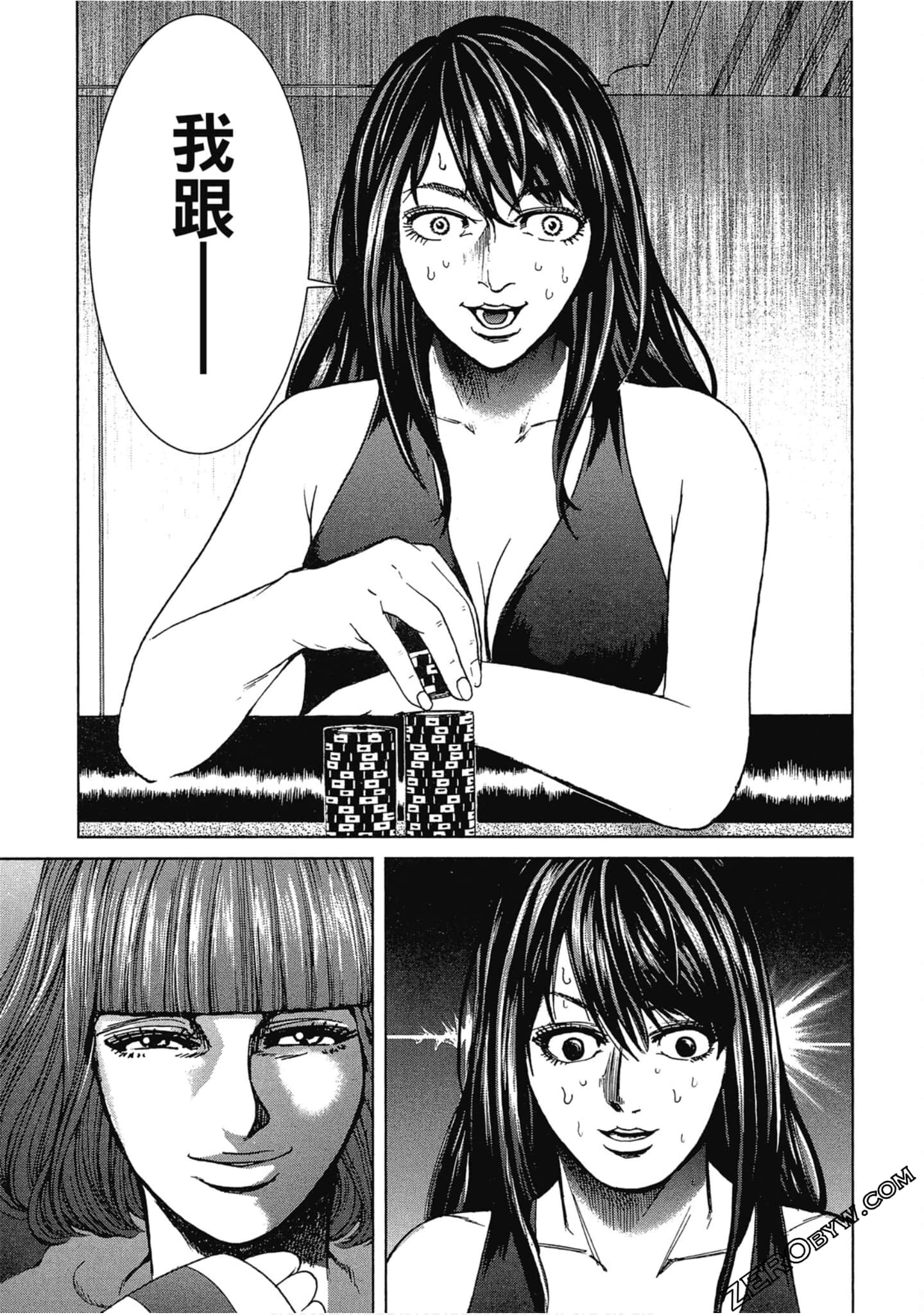 Page 54