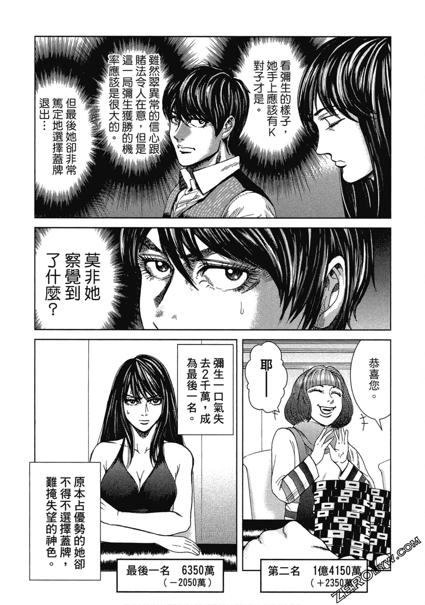 Page 57