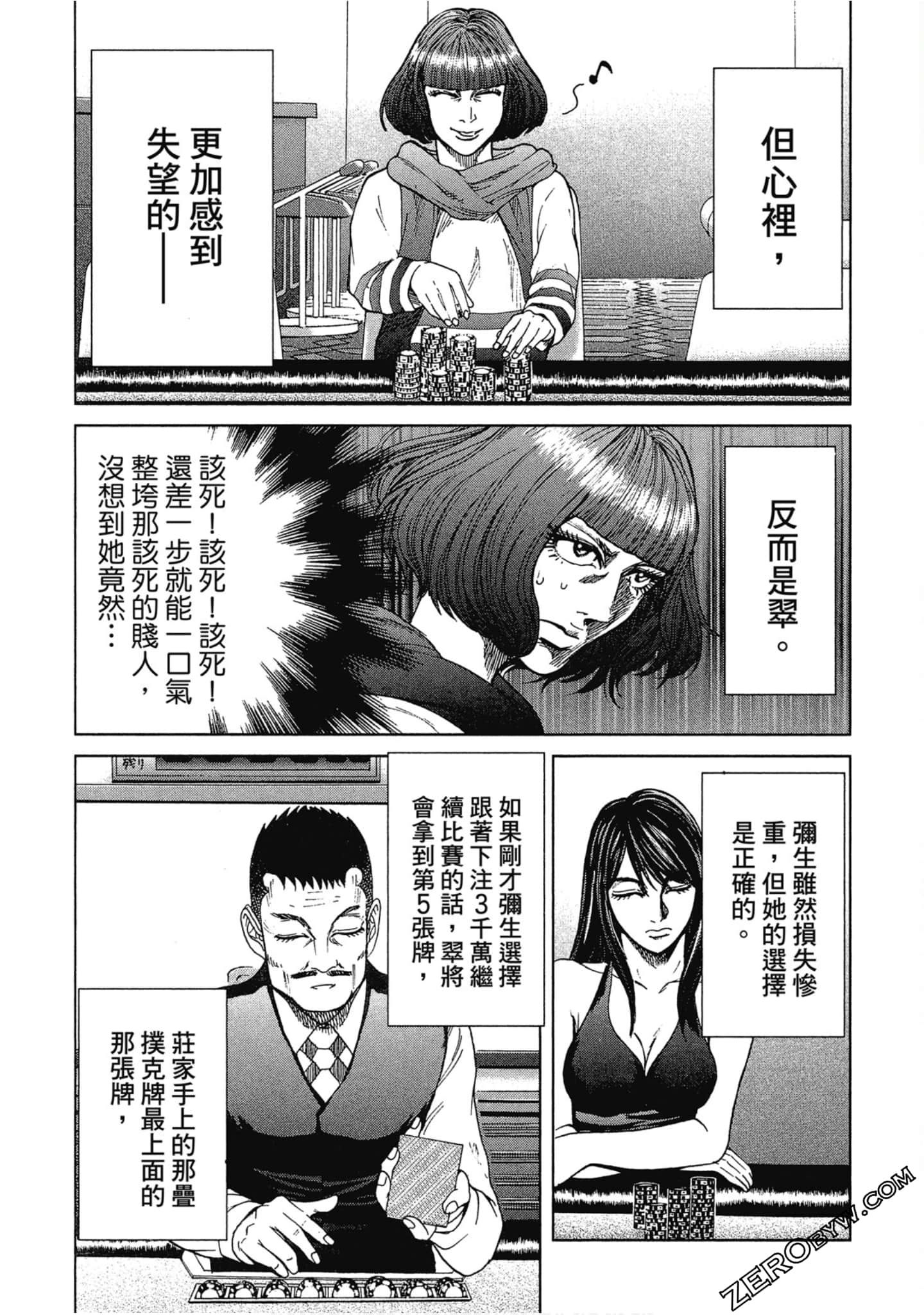 Page 58