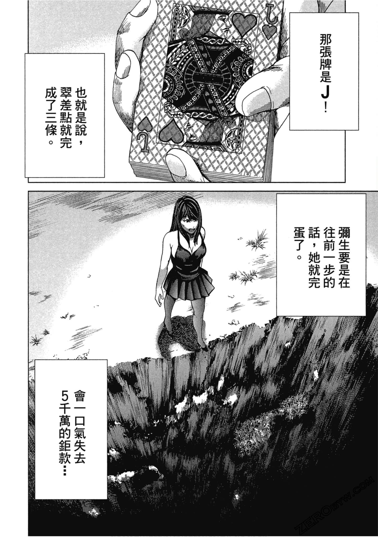 Page 59
