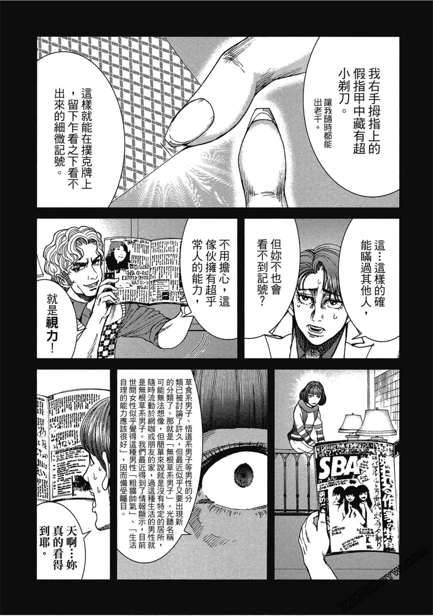 Page 62