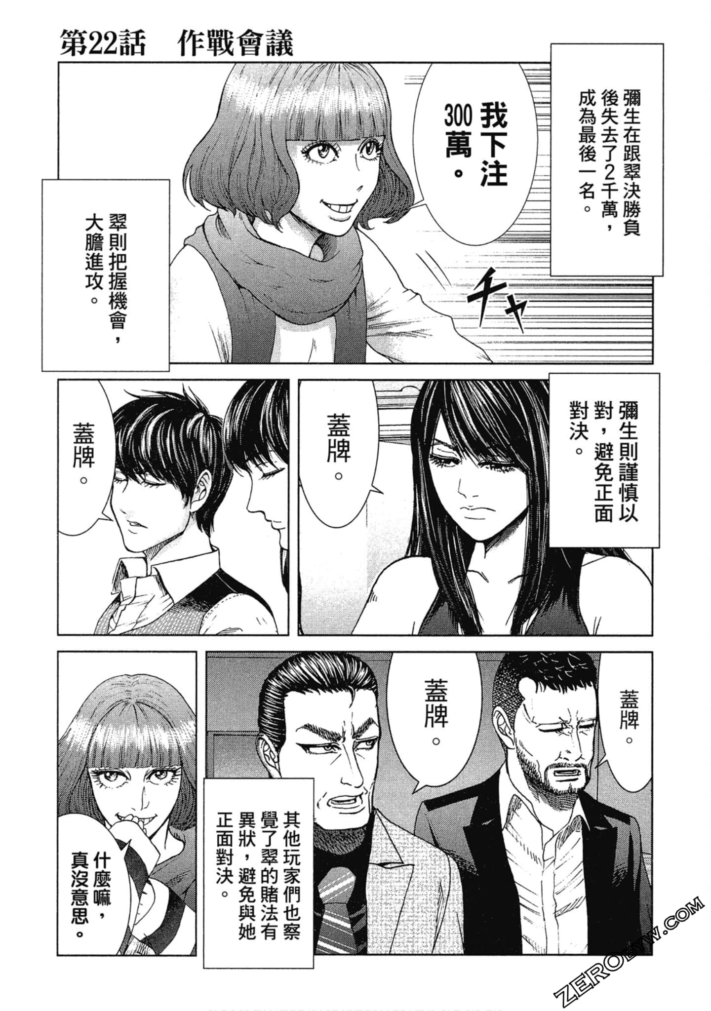 Page 66