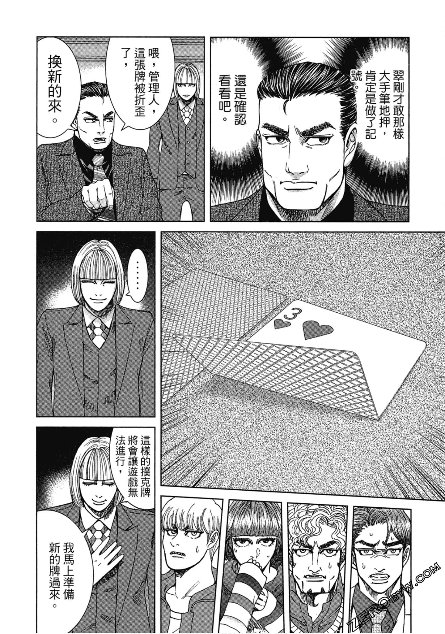 Page 67