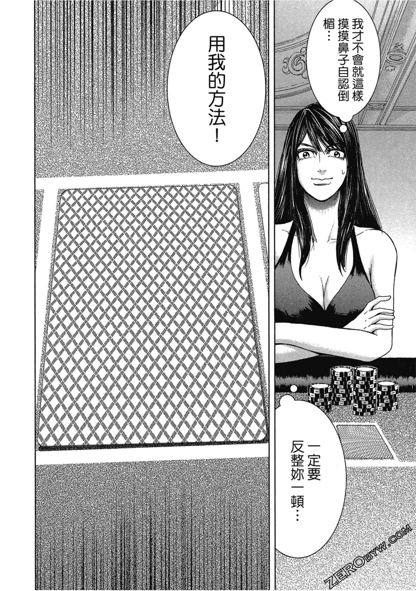 Page 69
