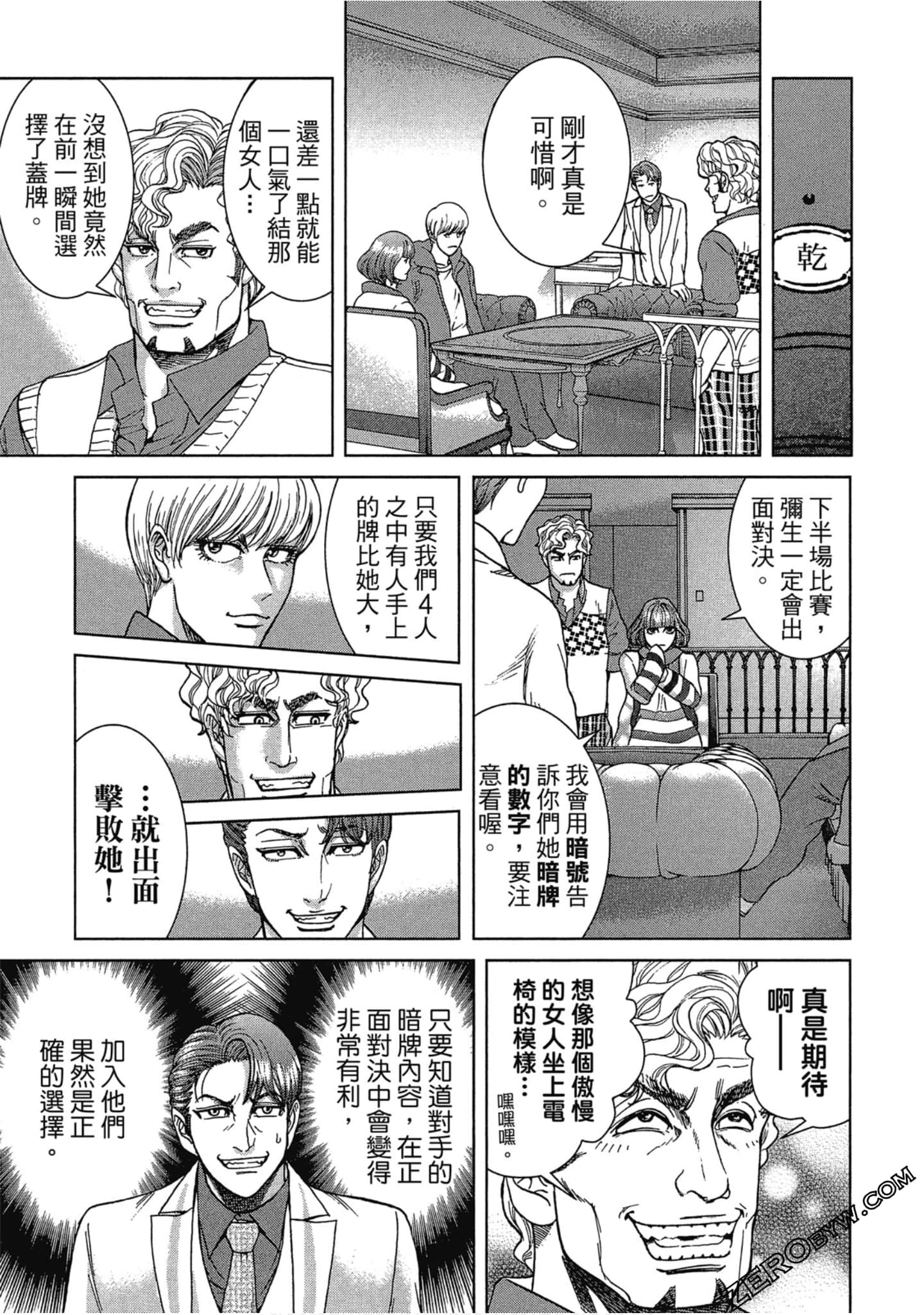 Page 70