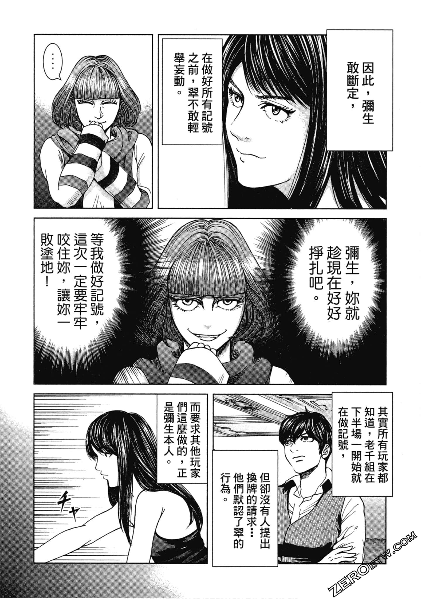 Page 76