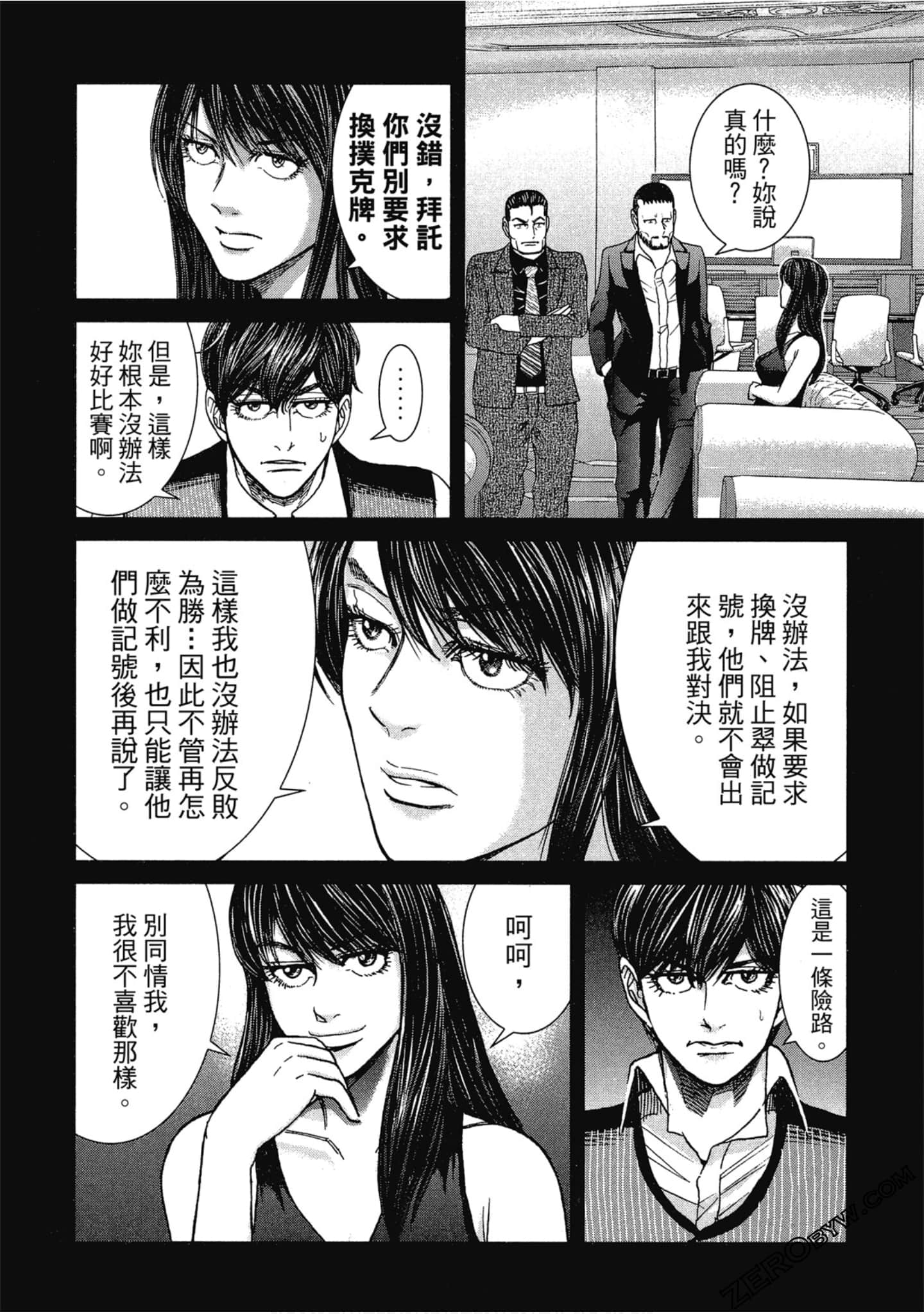 Page 77