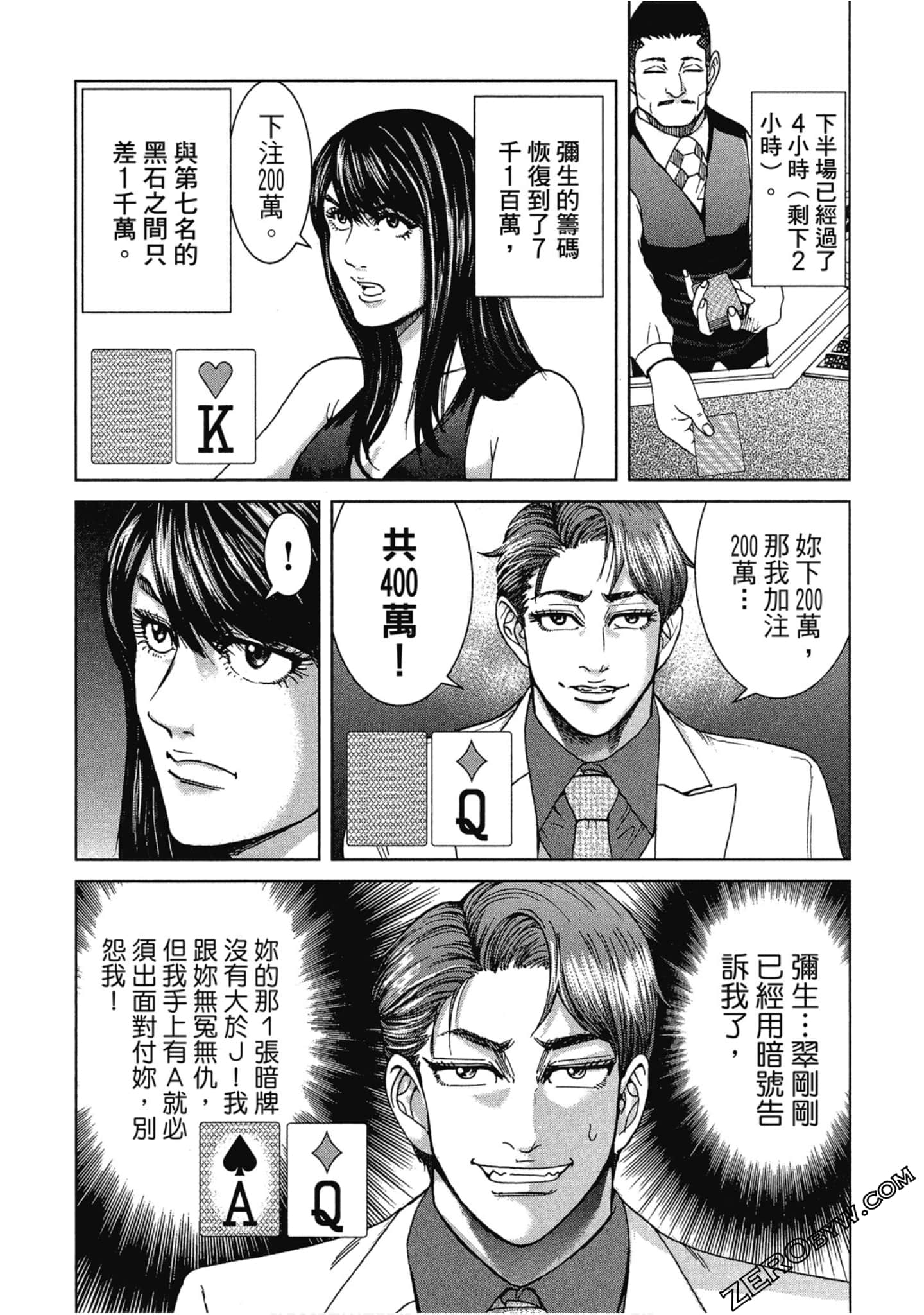 Page 78