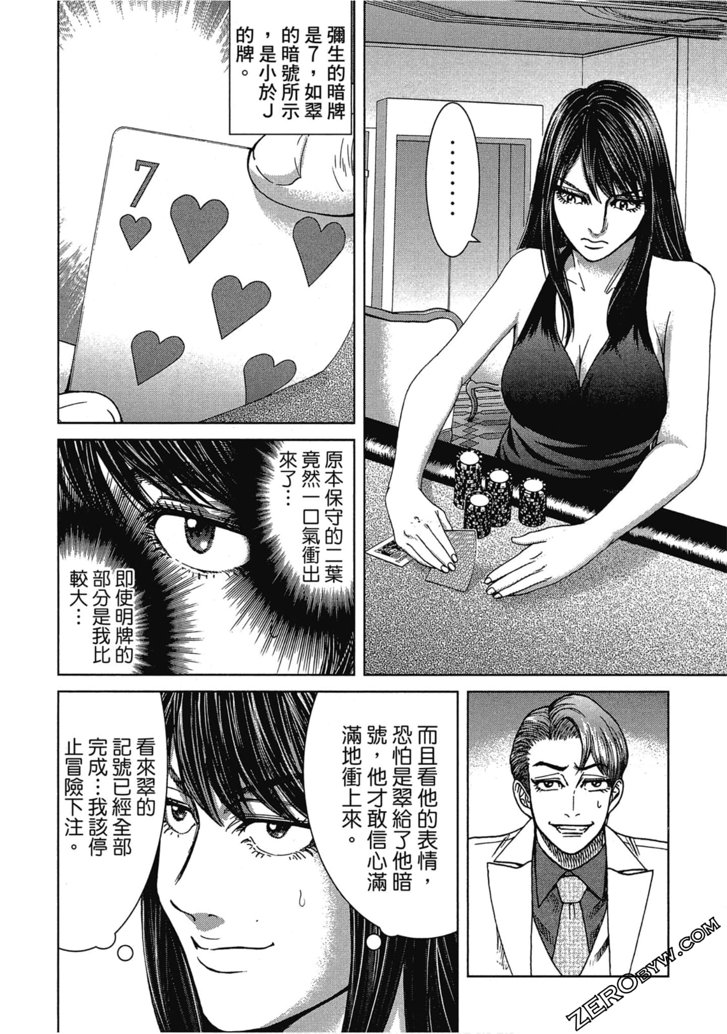 Page 79