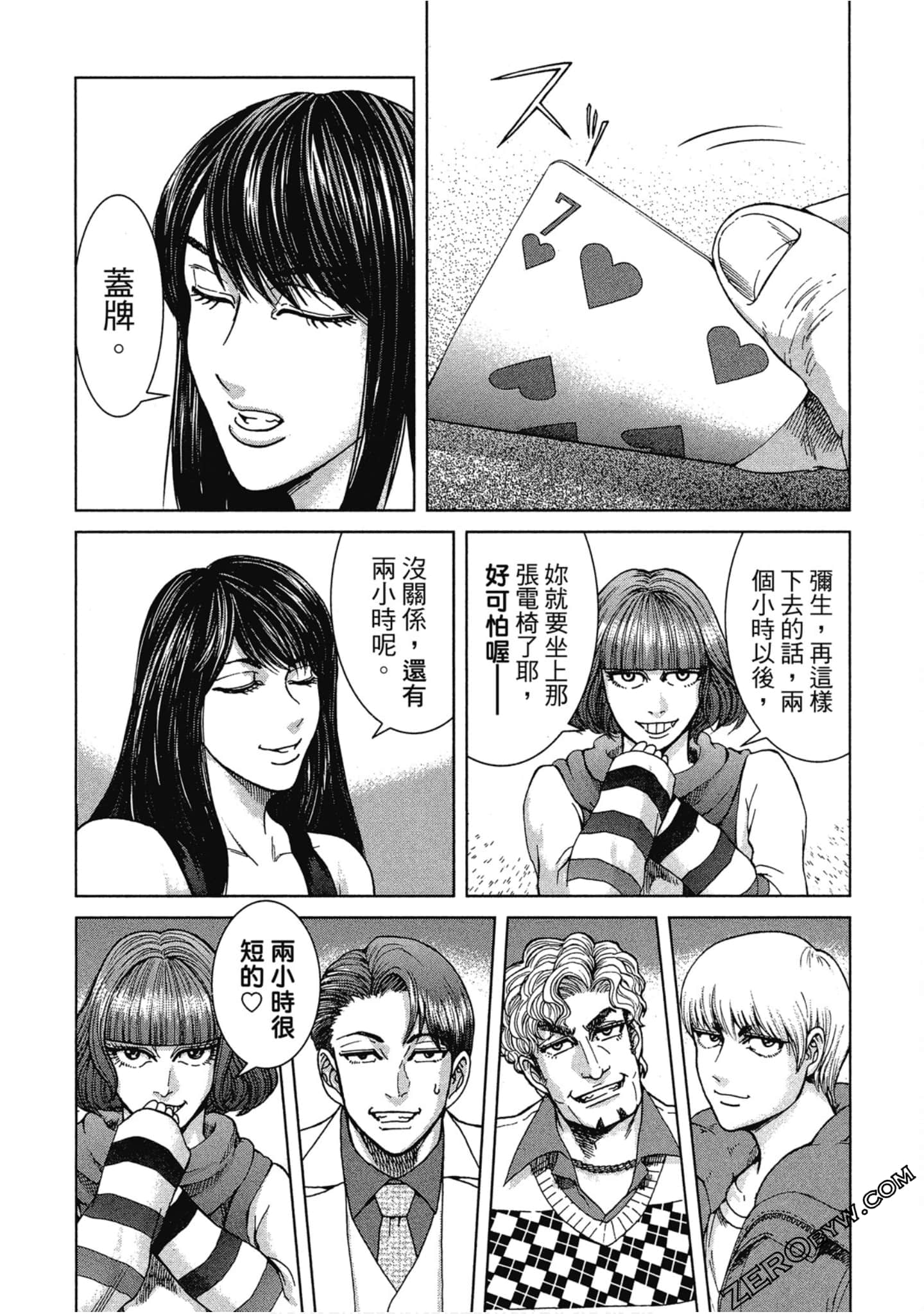 Page 80