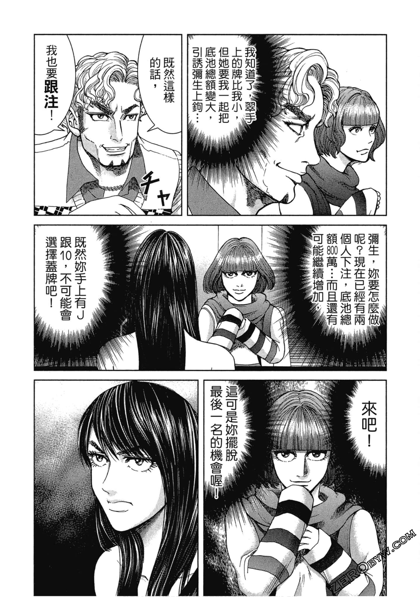 Page 83