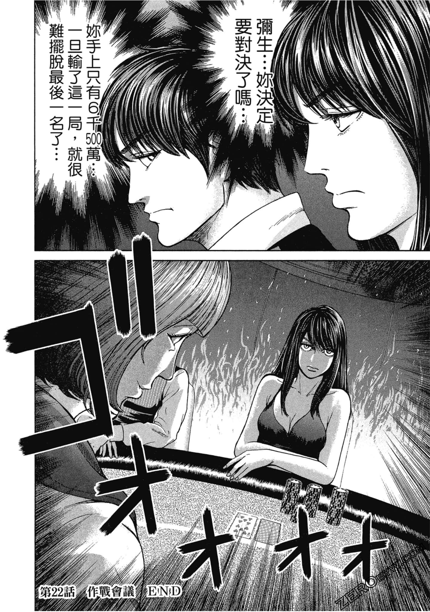 Page 85