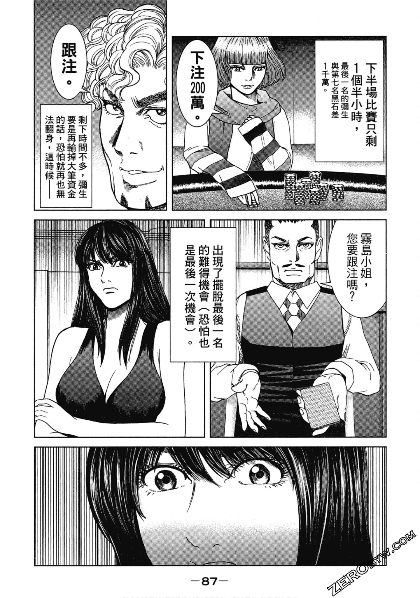 Page 86