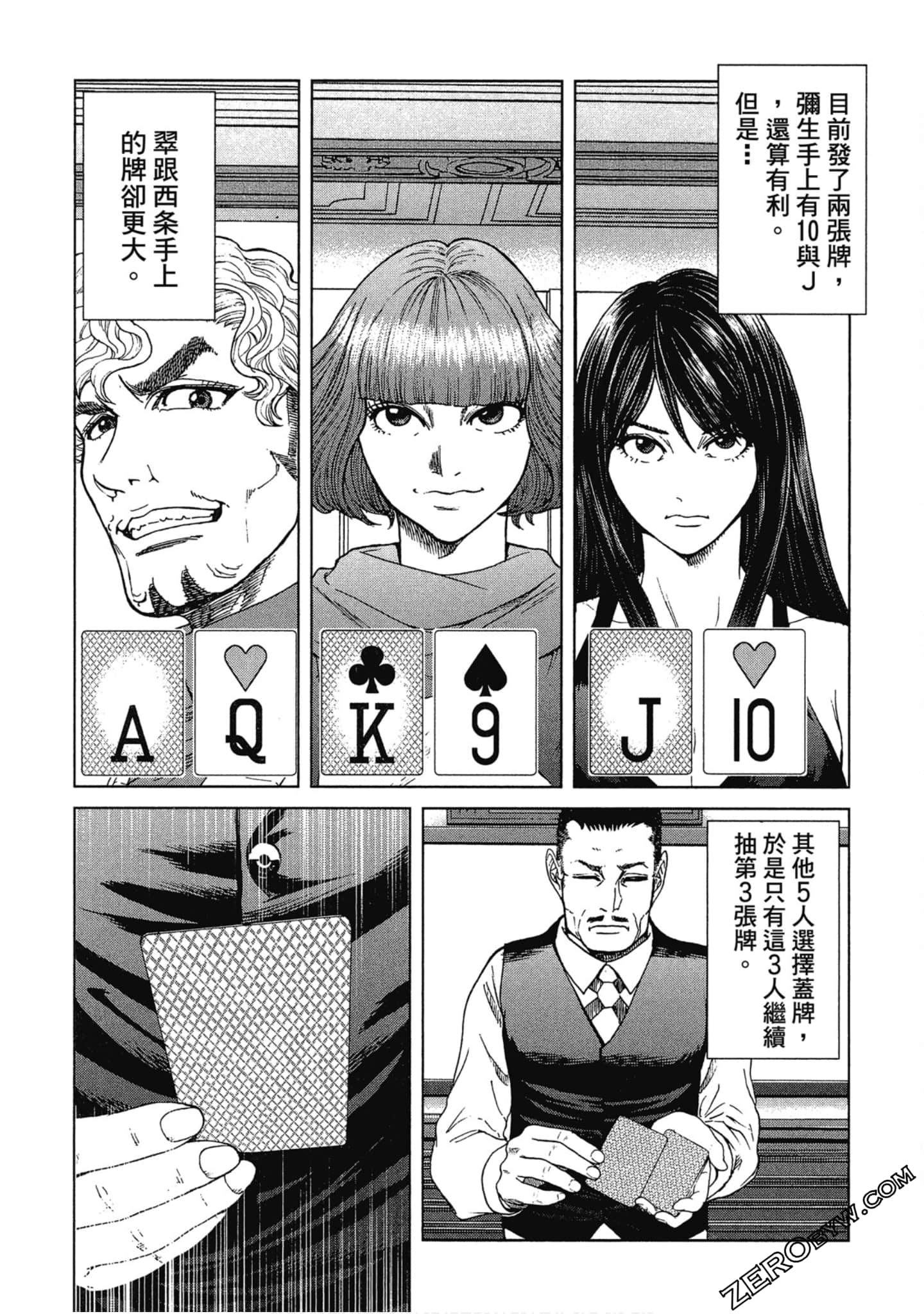 Page 89
