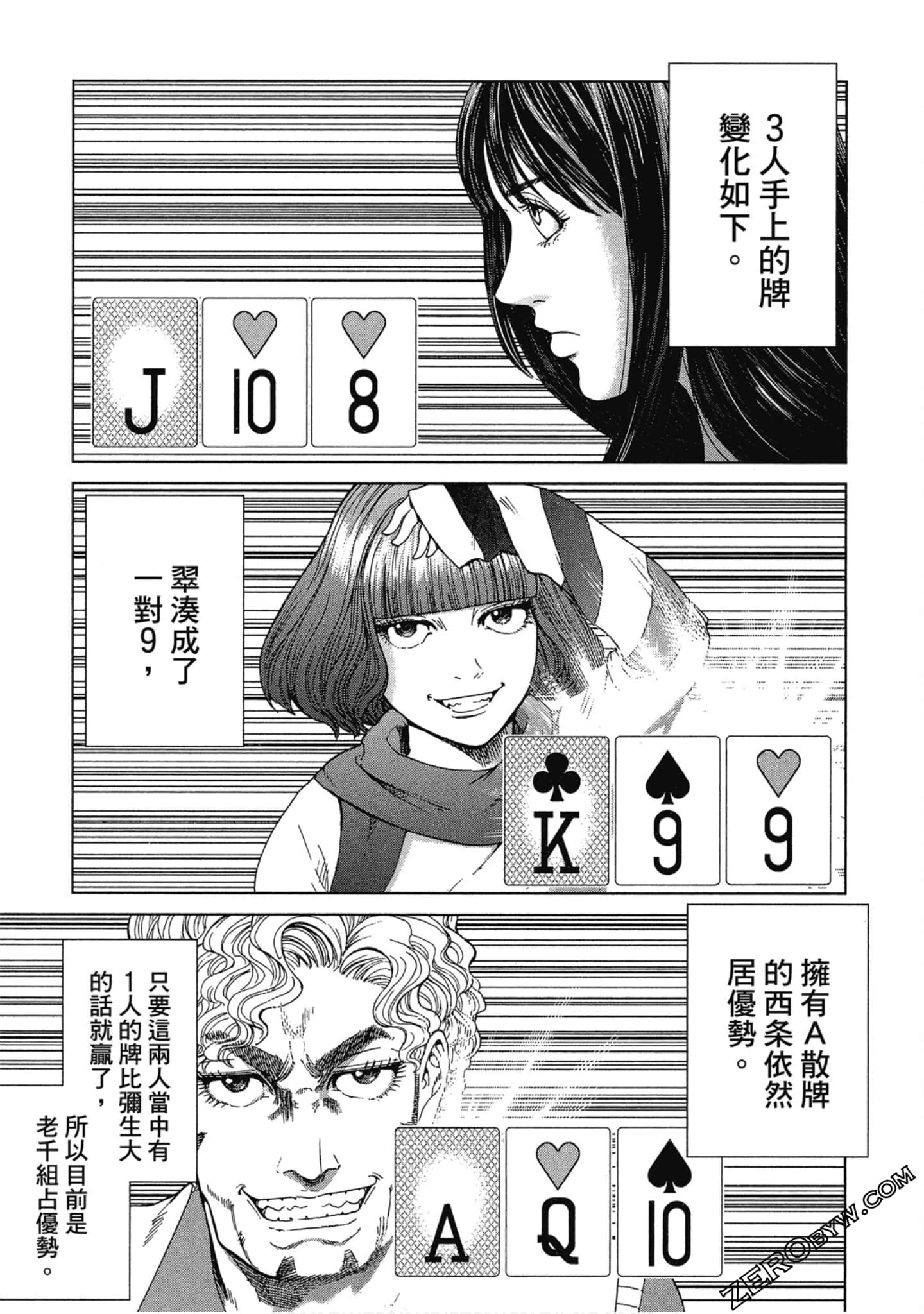 Page 90