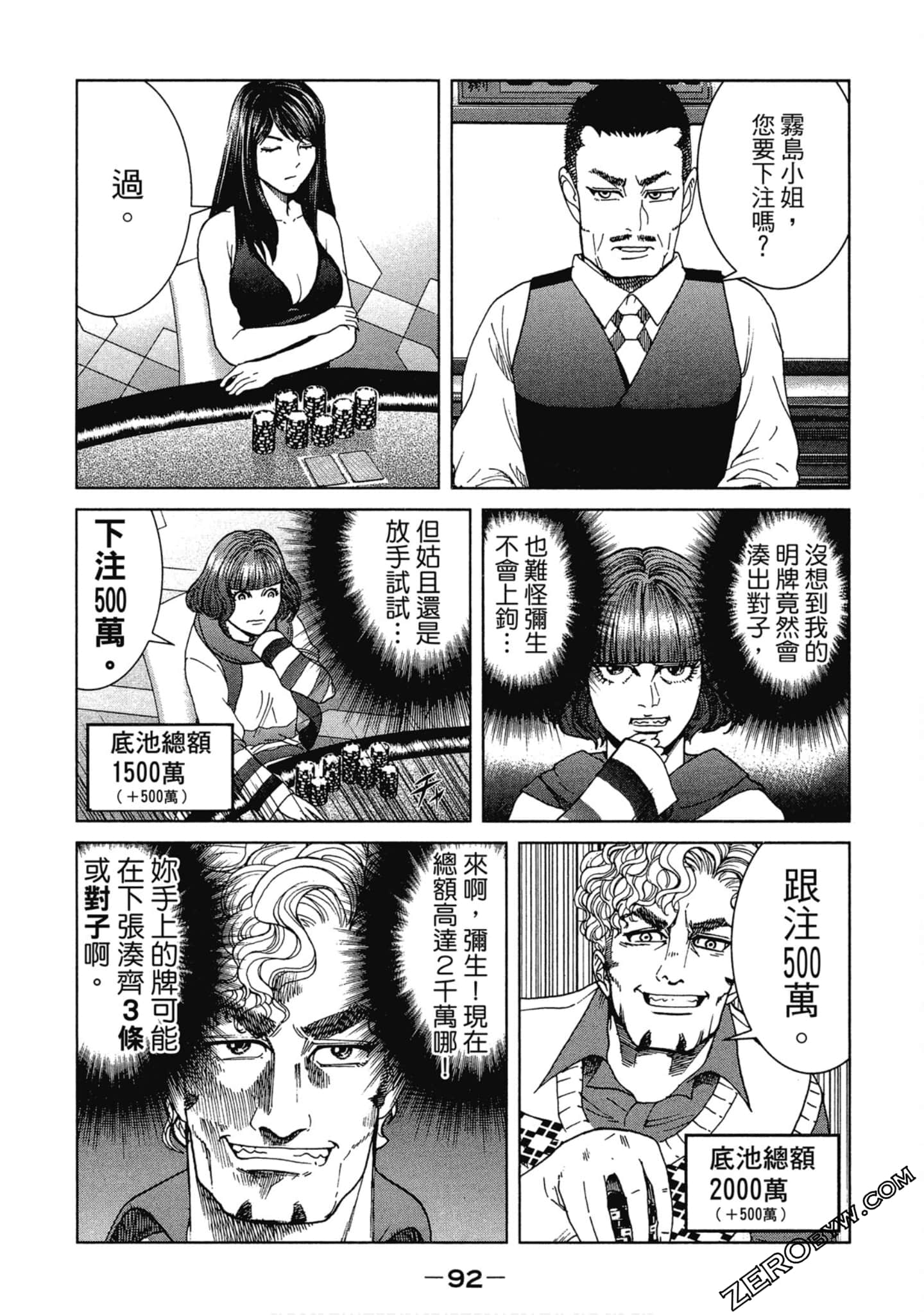 Page 91