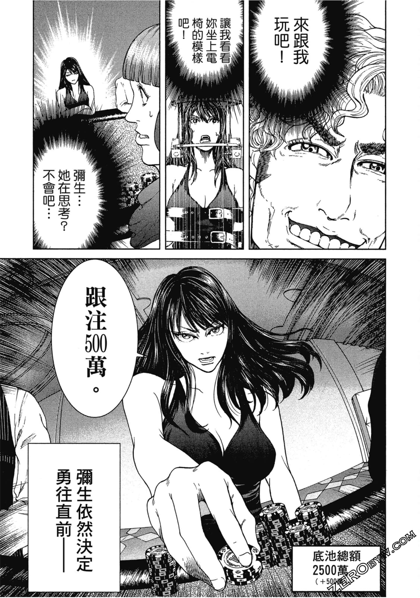 Page 92
