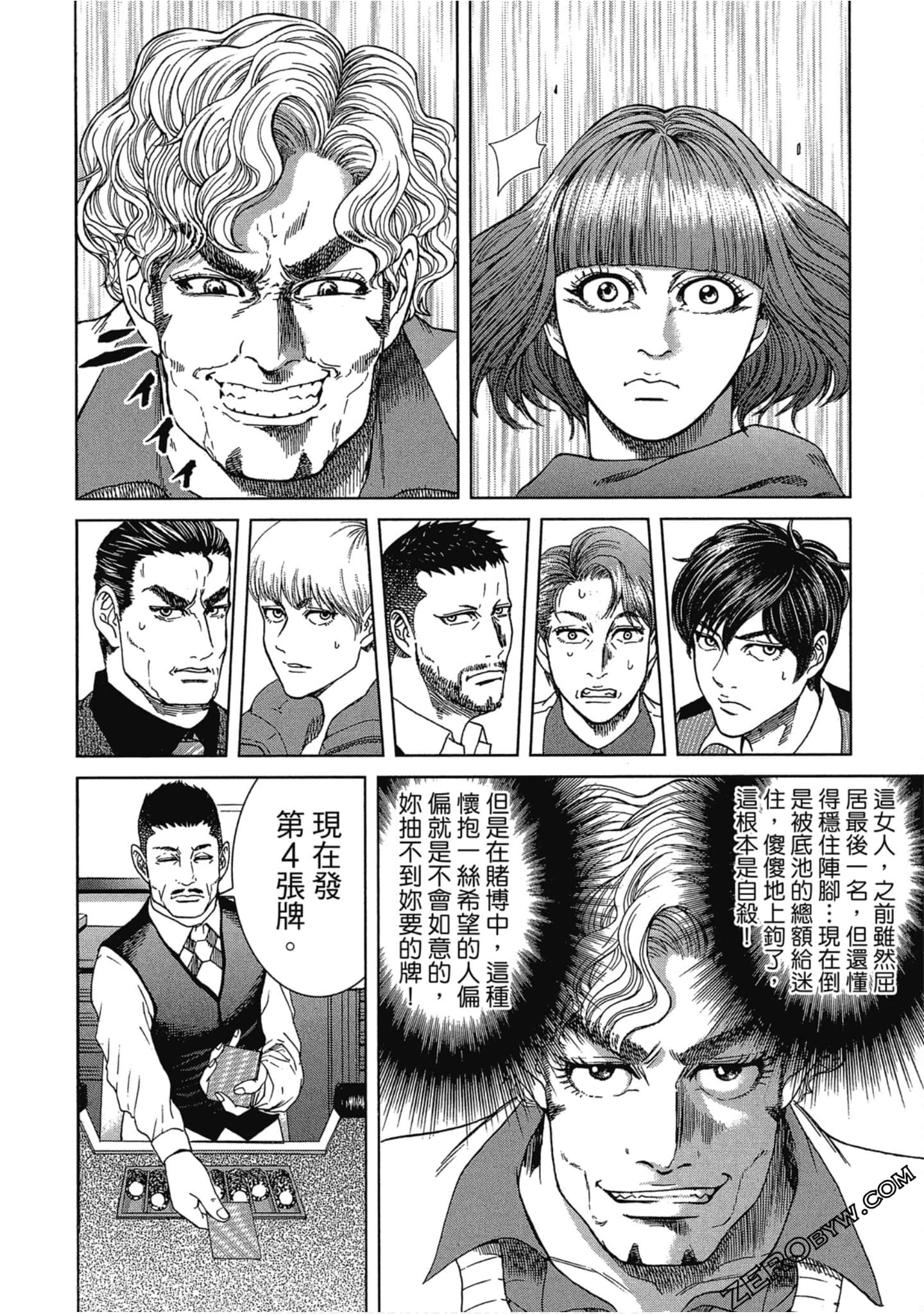Page 93