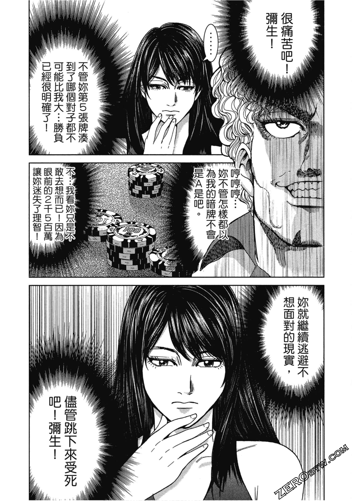 Page 95