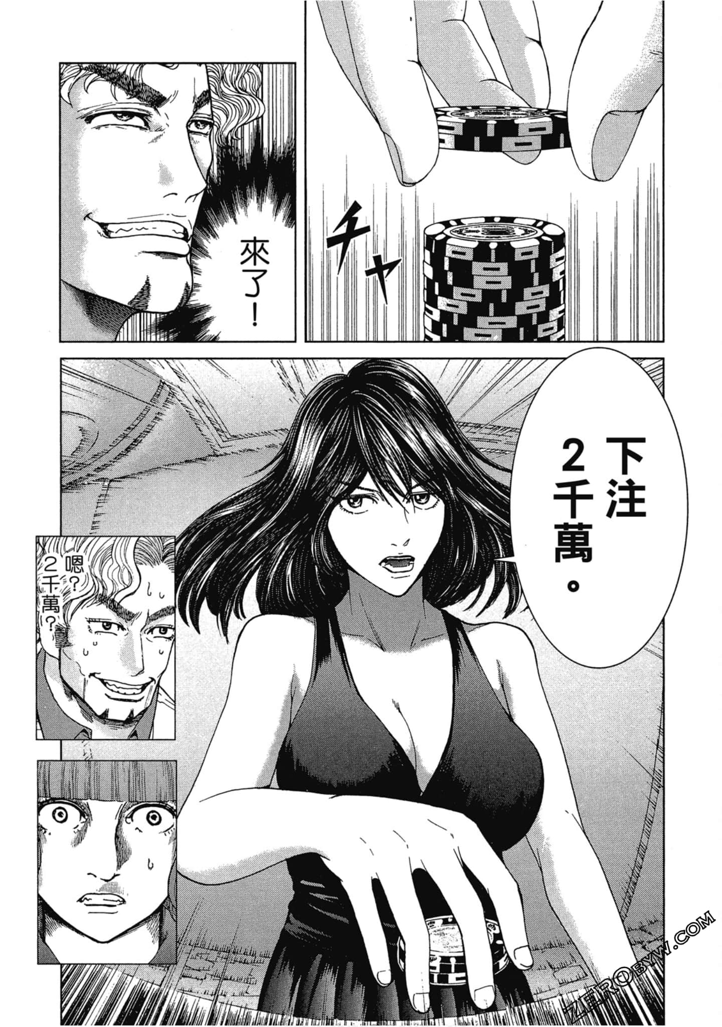 Page 96