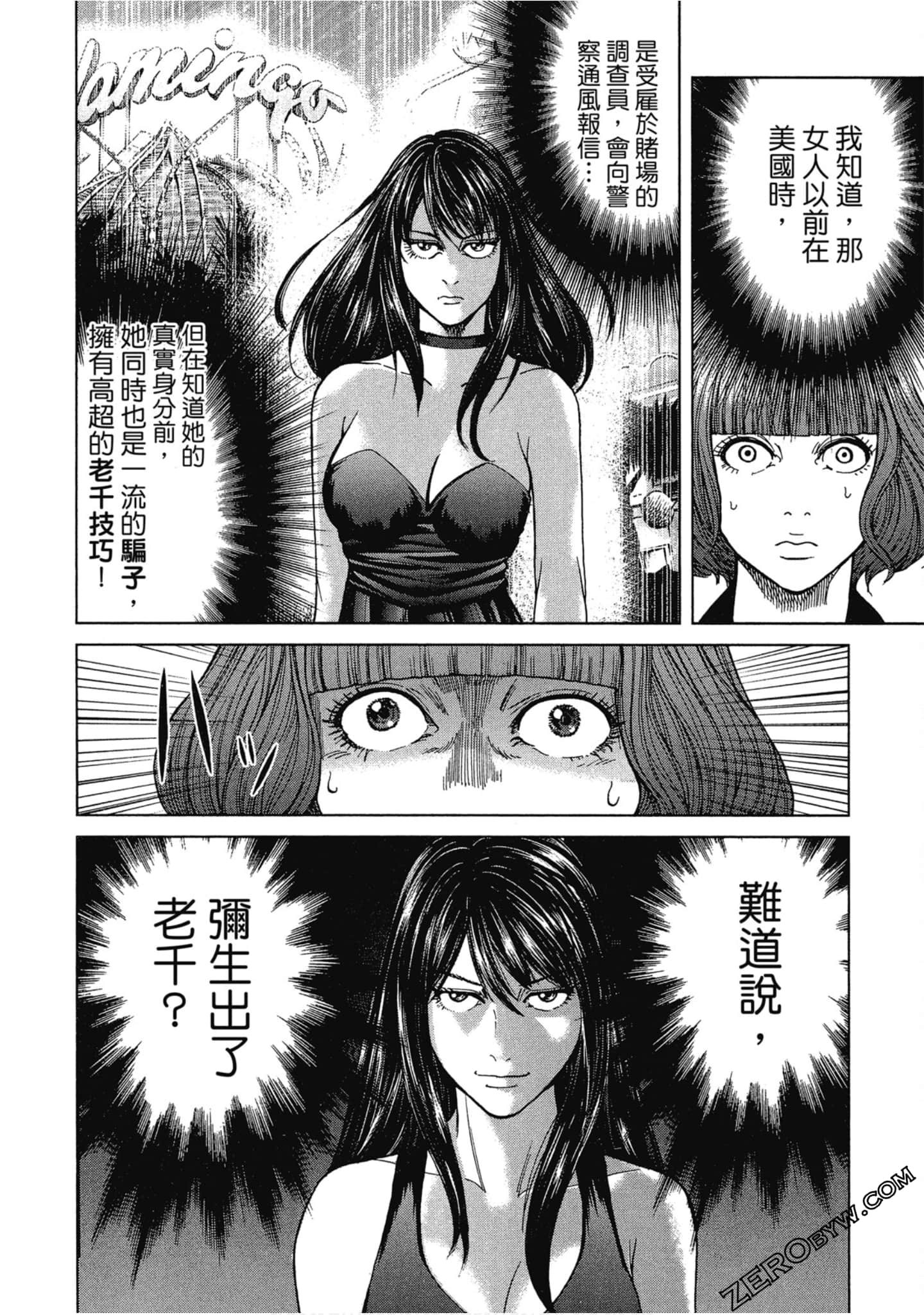 Page 99