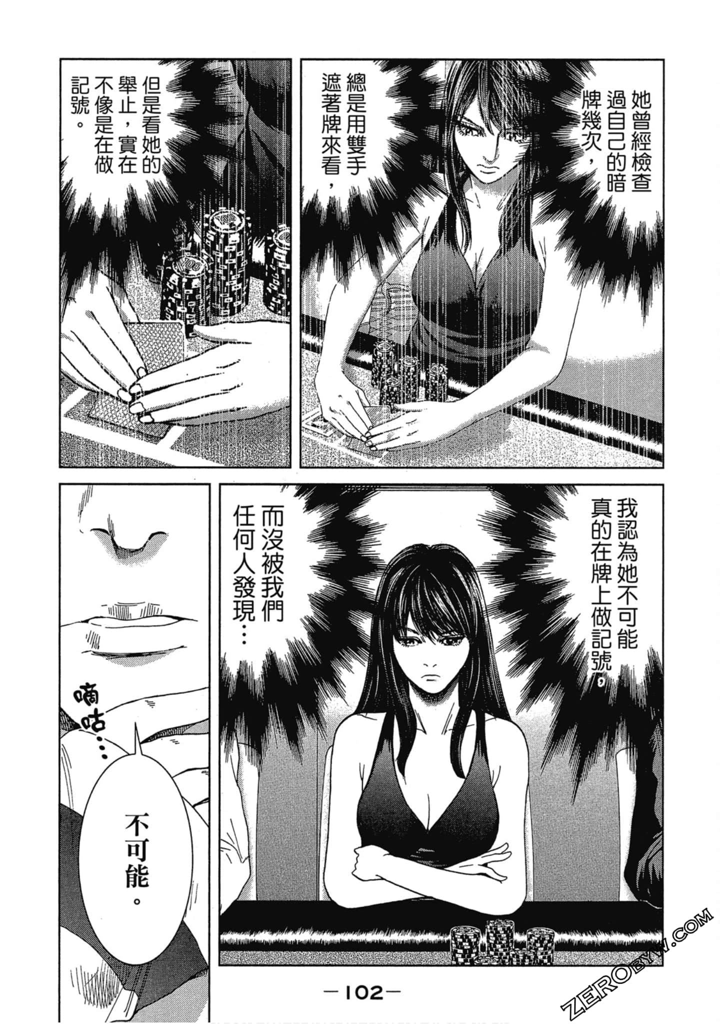 Page 101