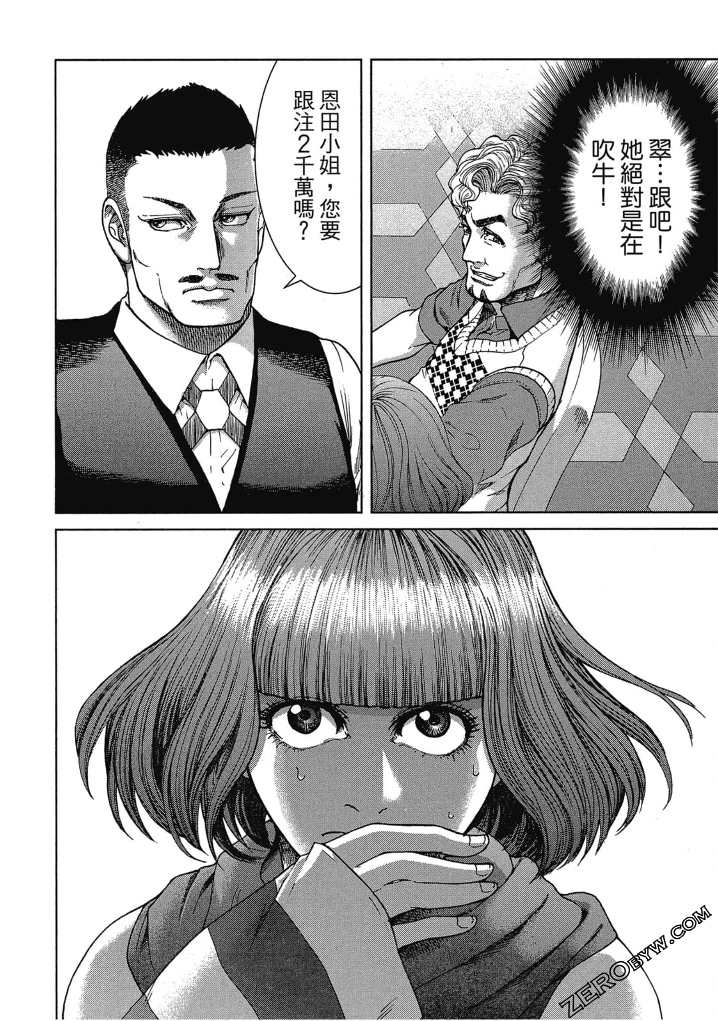 Page 103