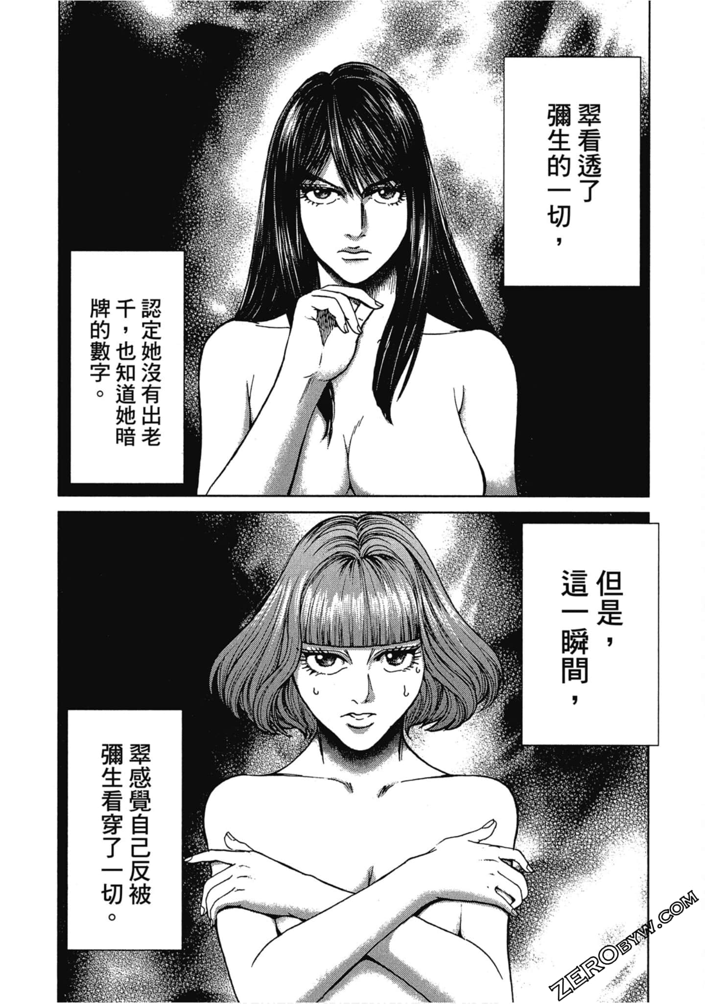 Page 107
