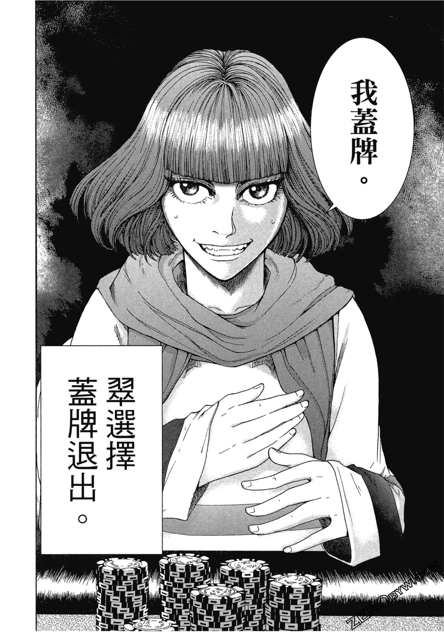 Page 109