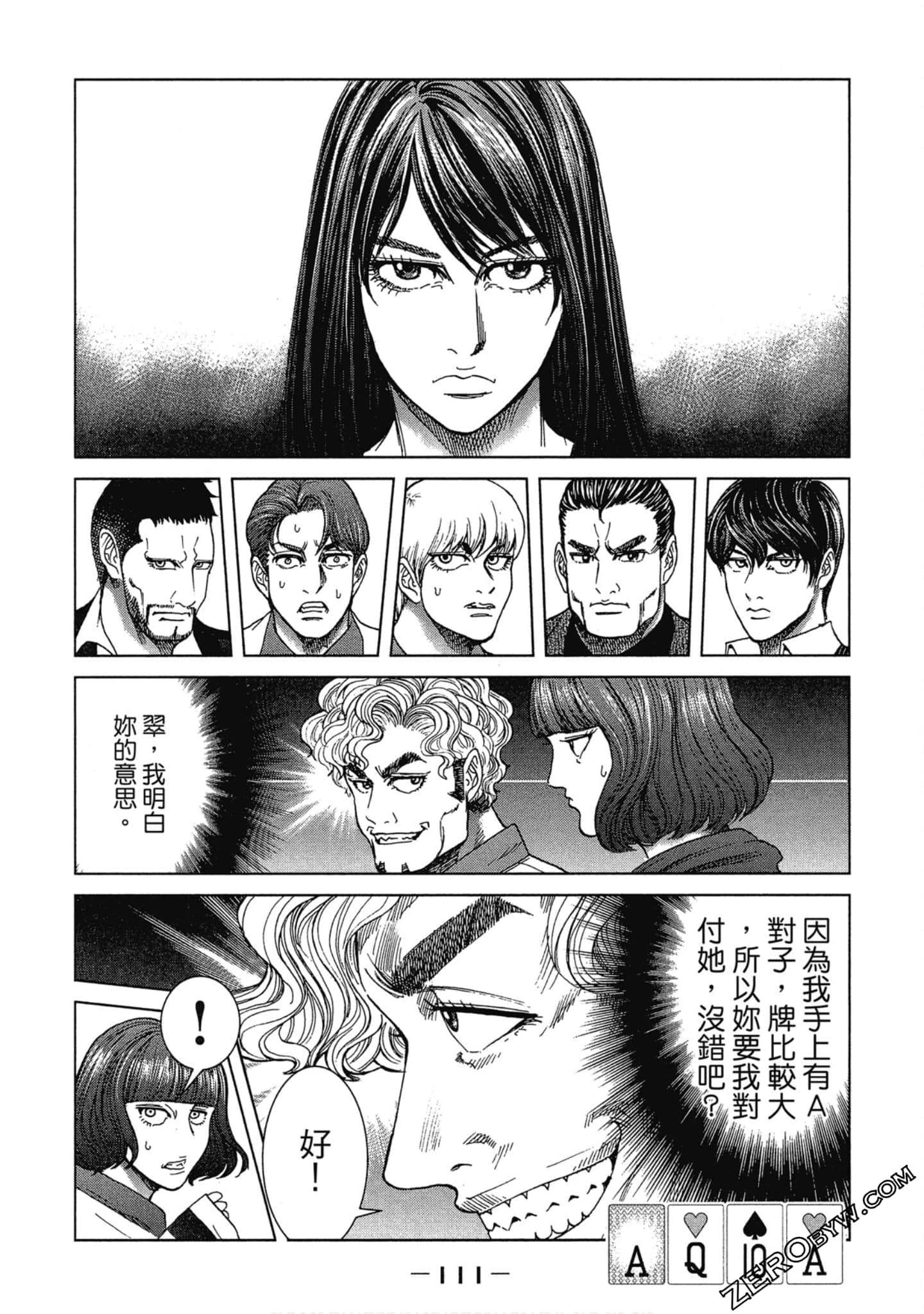 Page 110