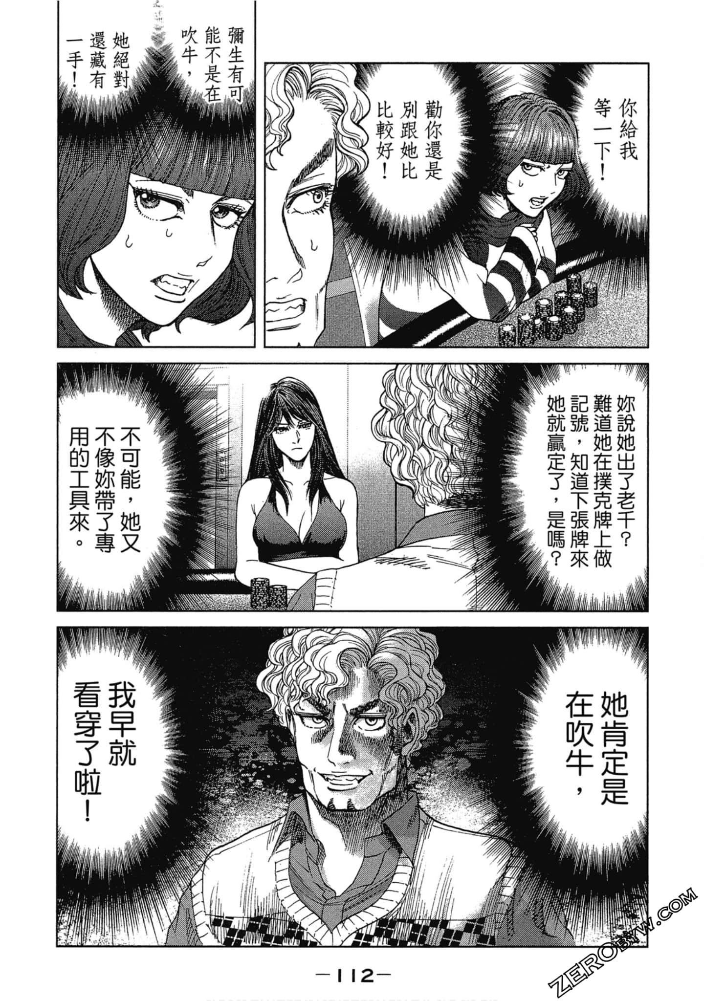 Page 111