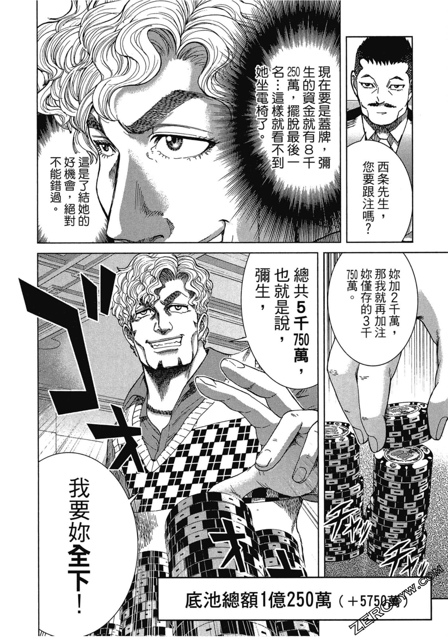 Page 113