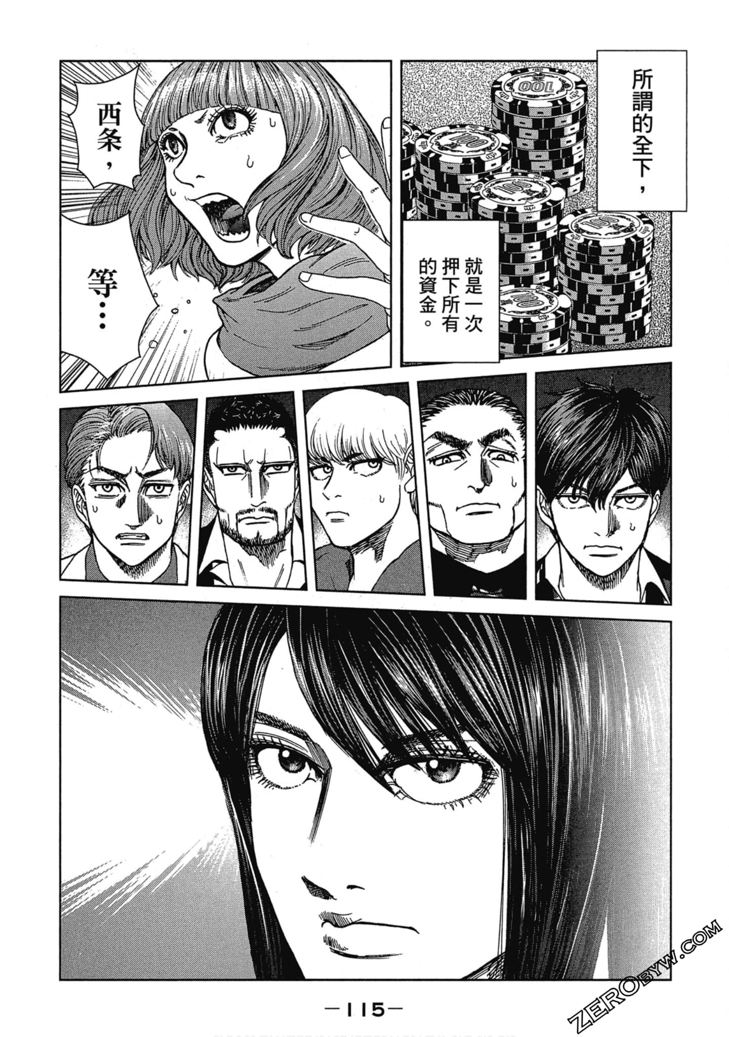 Page 114