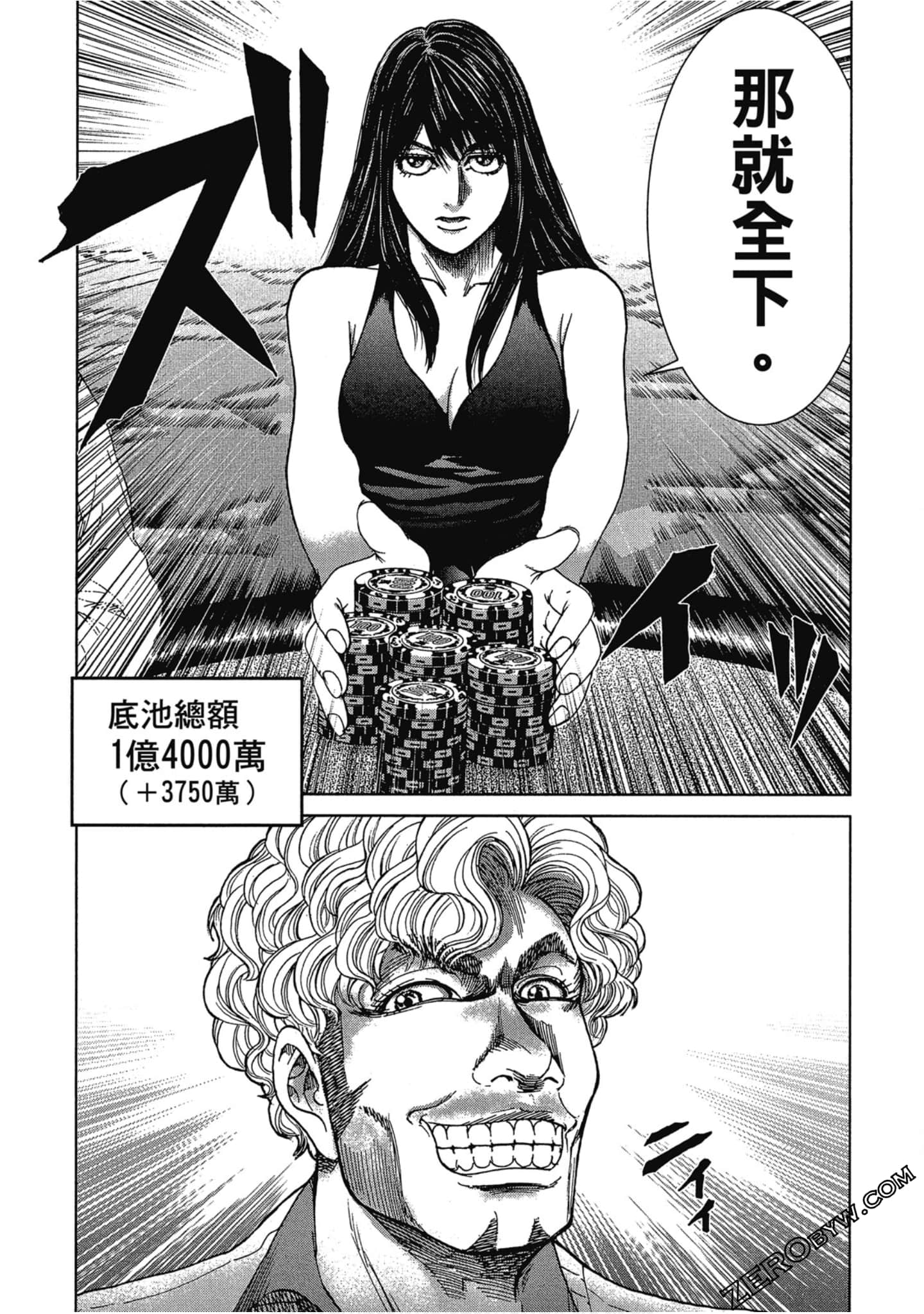 Page 115