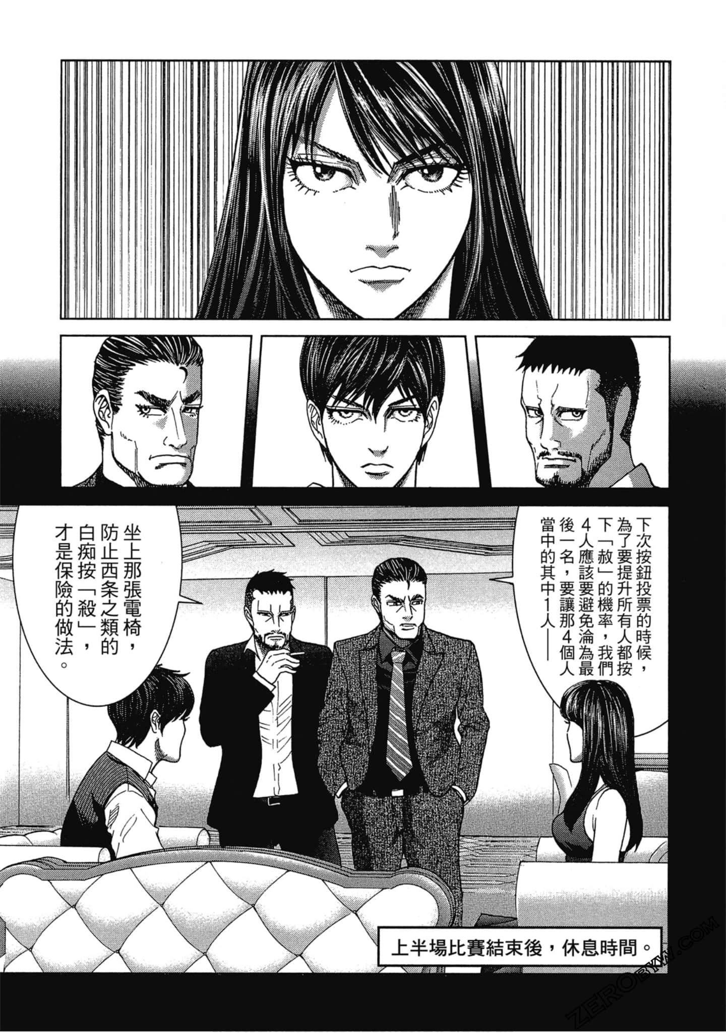 Page 116