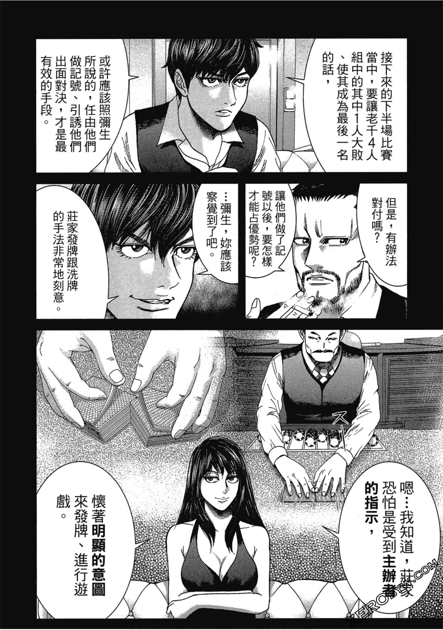 Page 117
