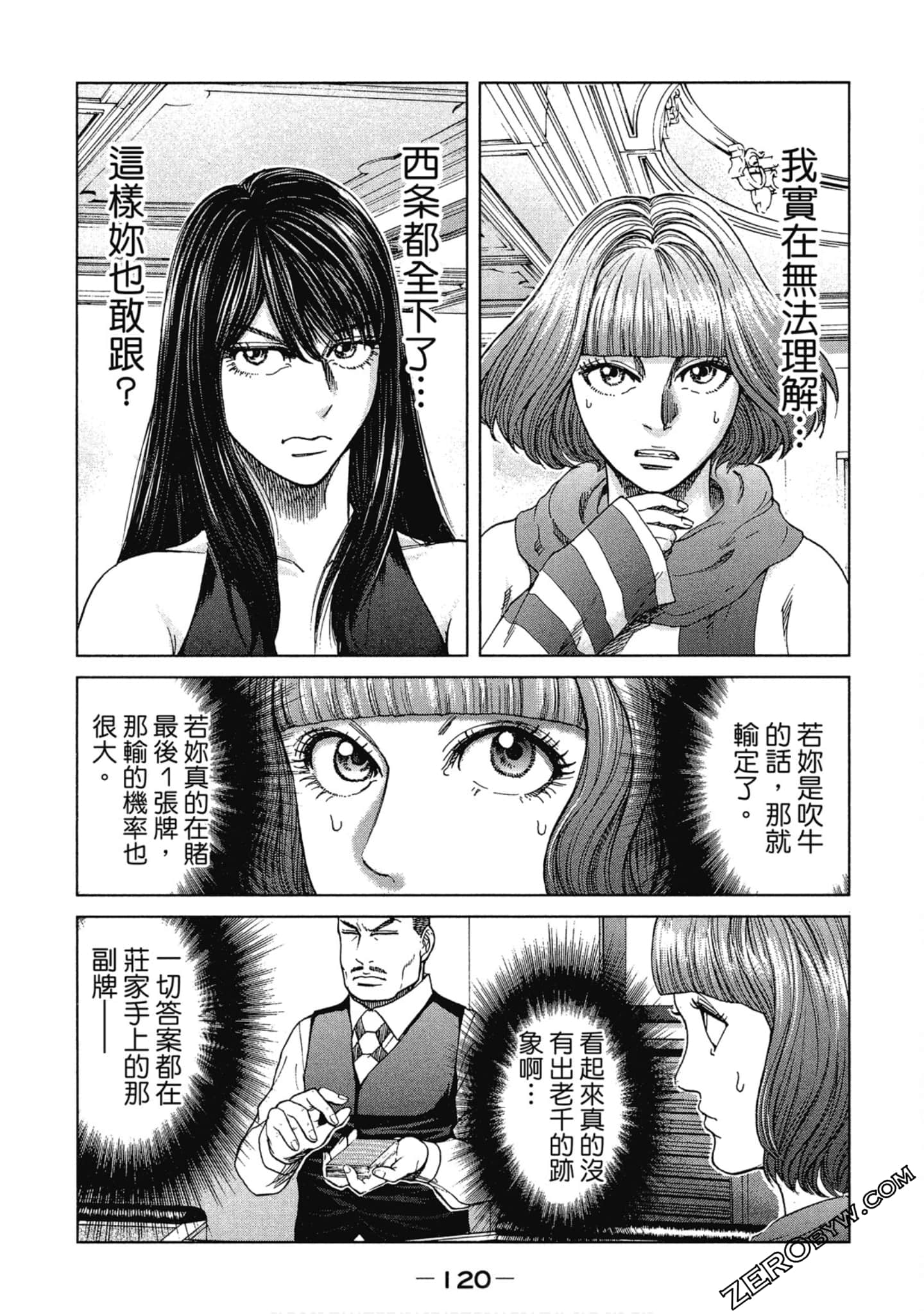 Page 119