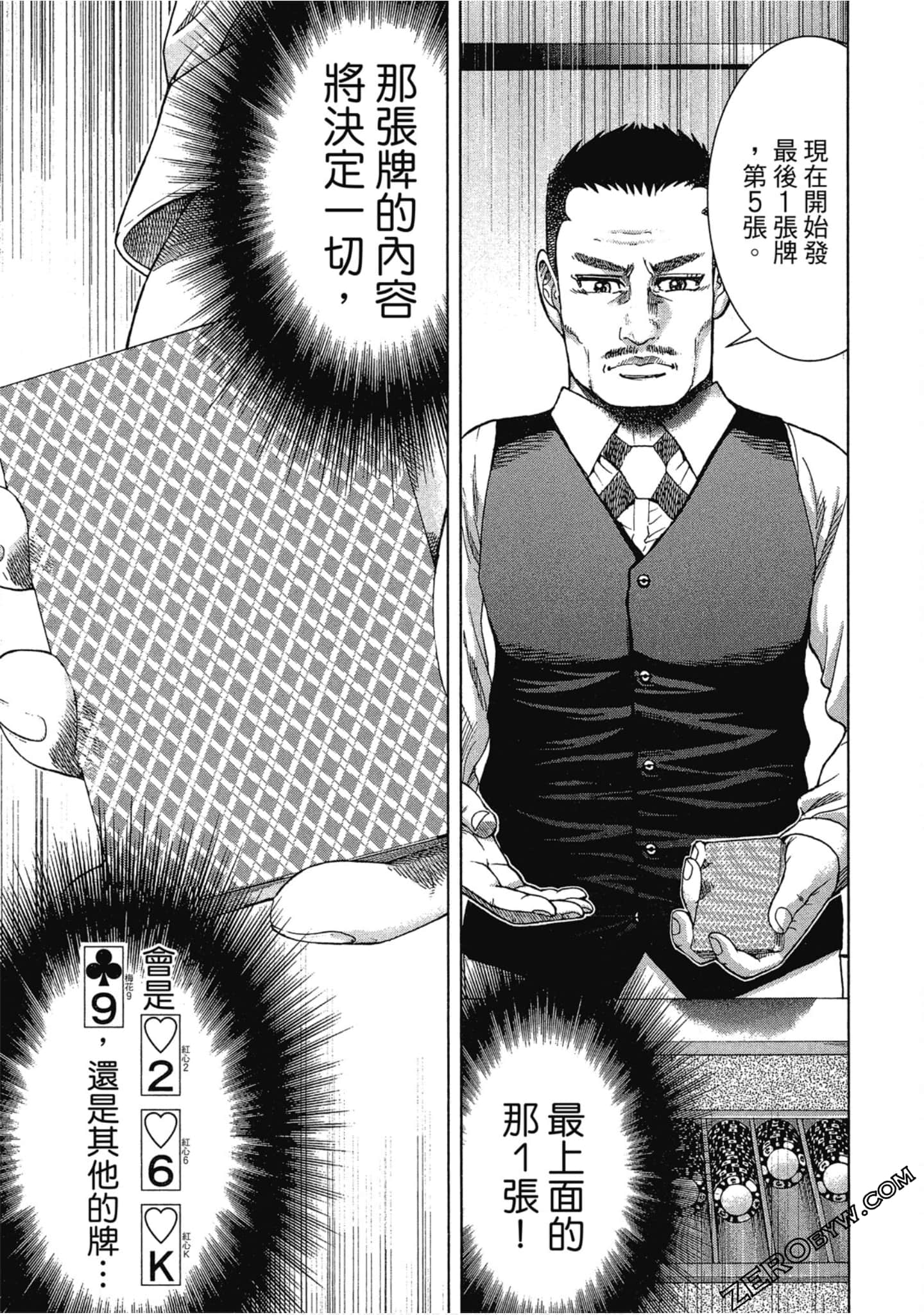 Page 120