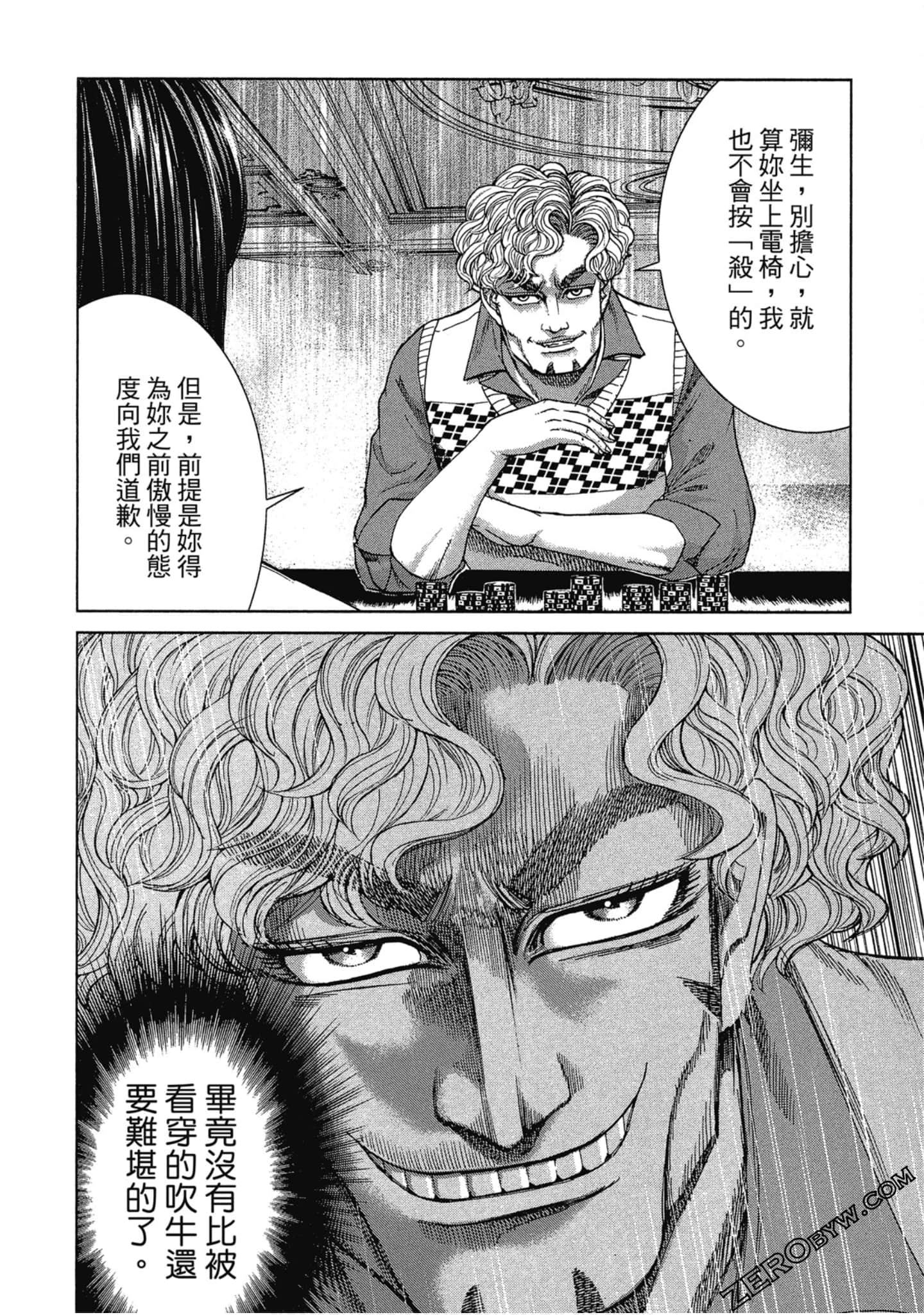 Page 121
