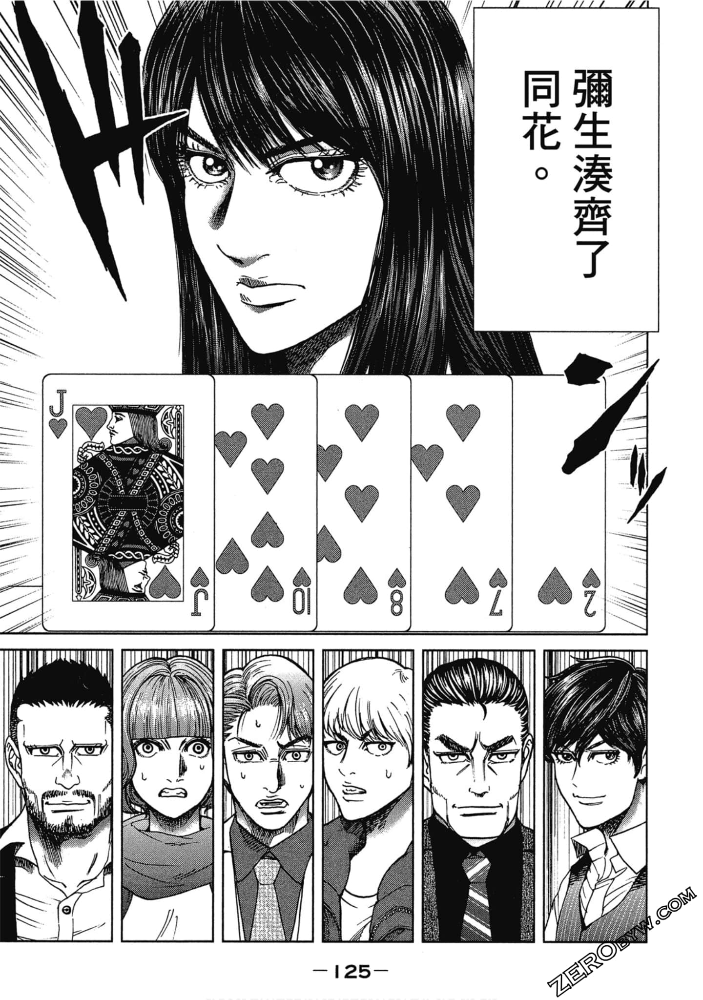 Page 124