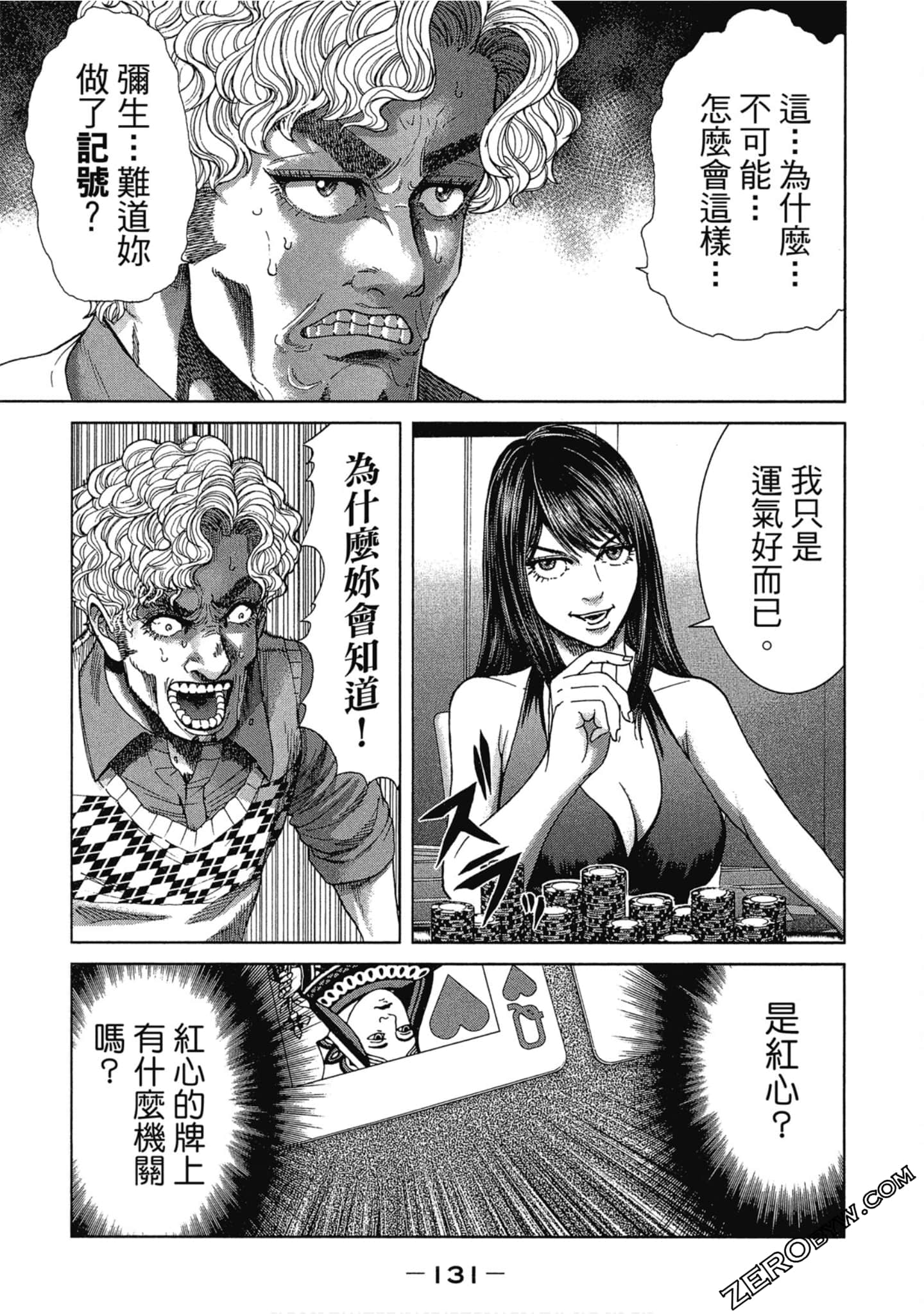Page 130