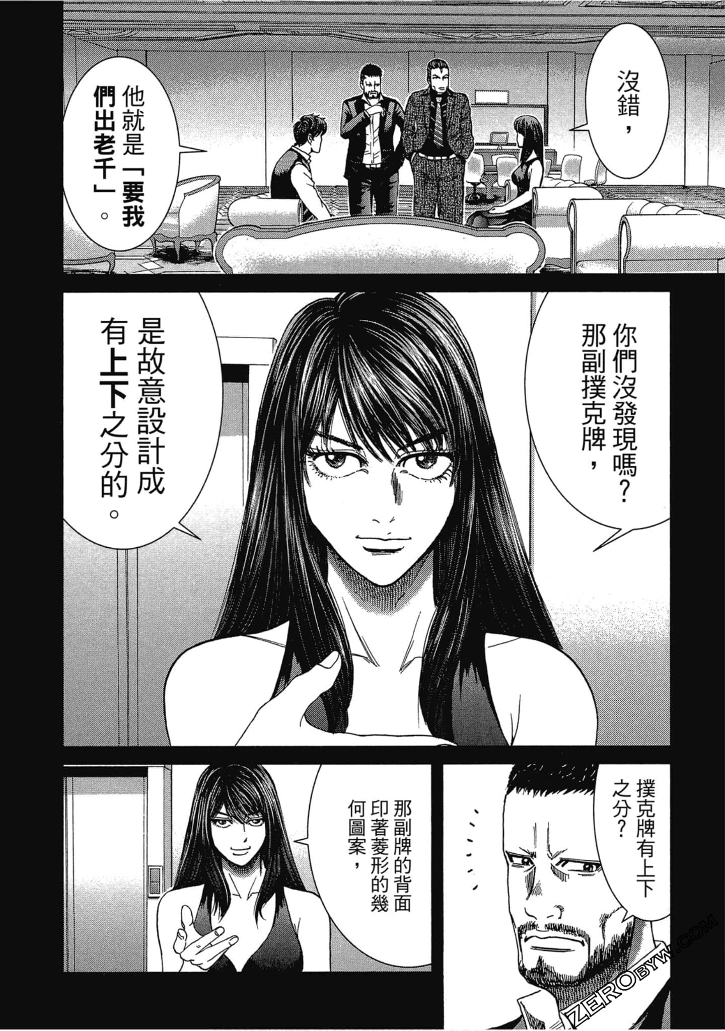 Page 133